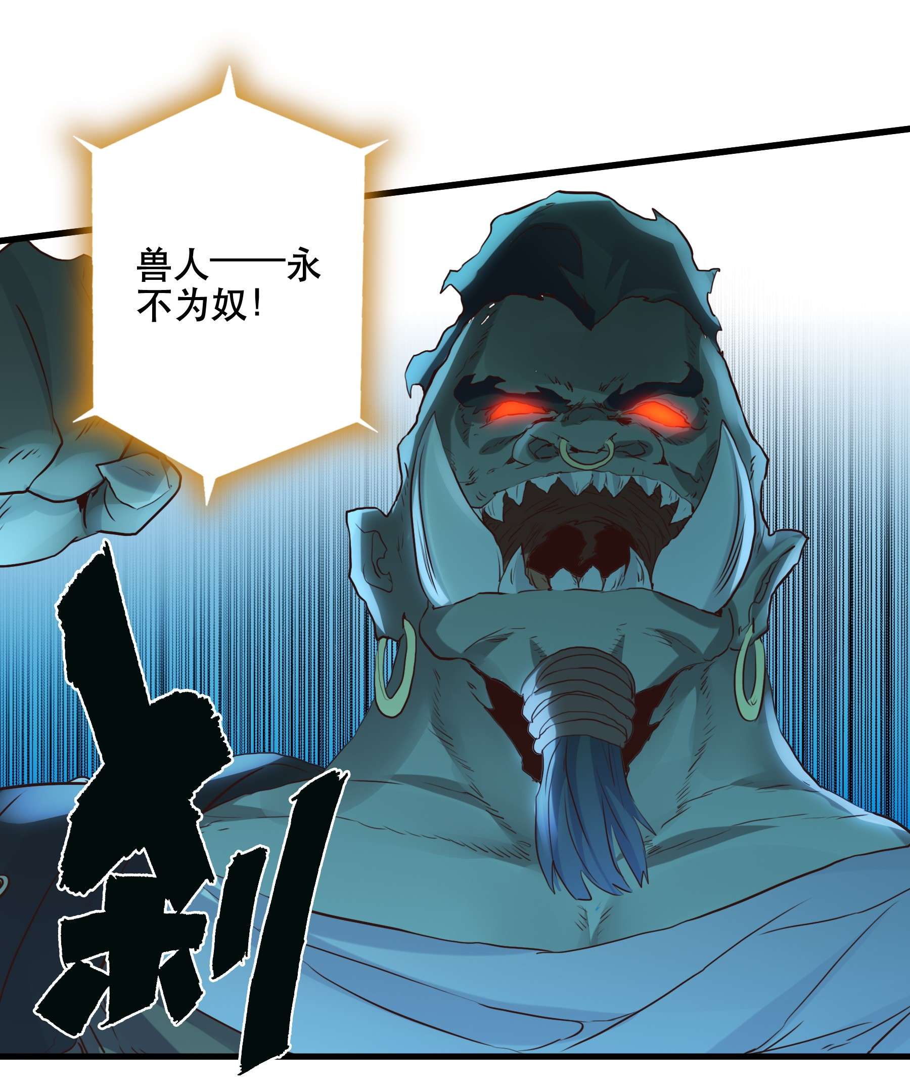 勇者们都想和魔王修炼037 第三轮考验