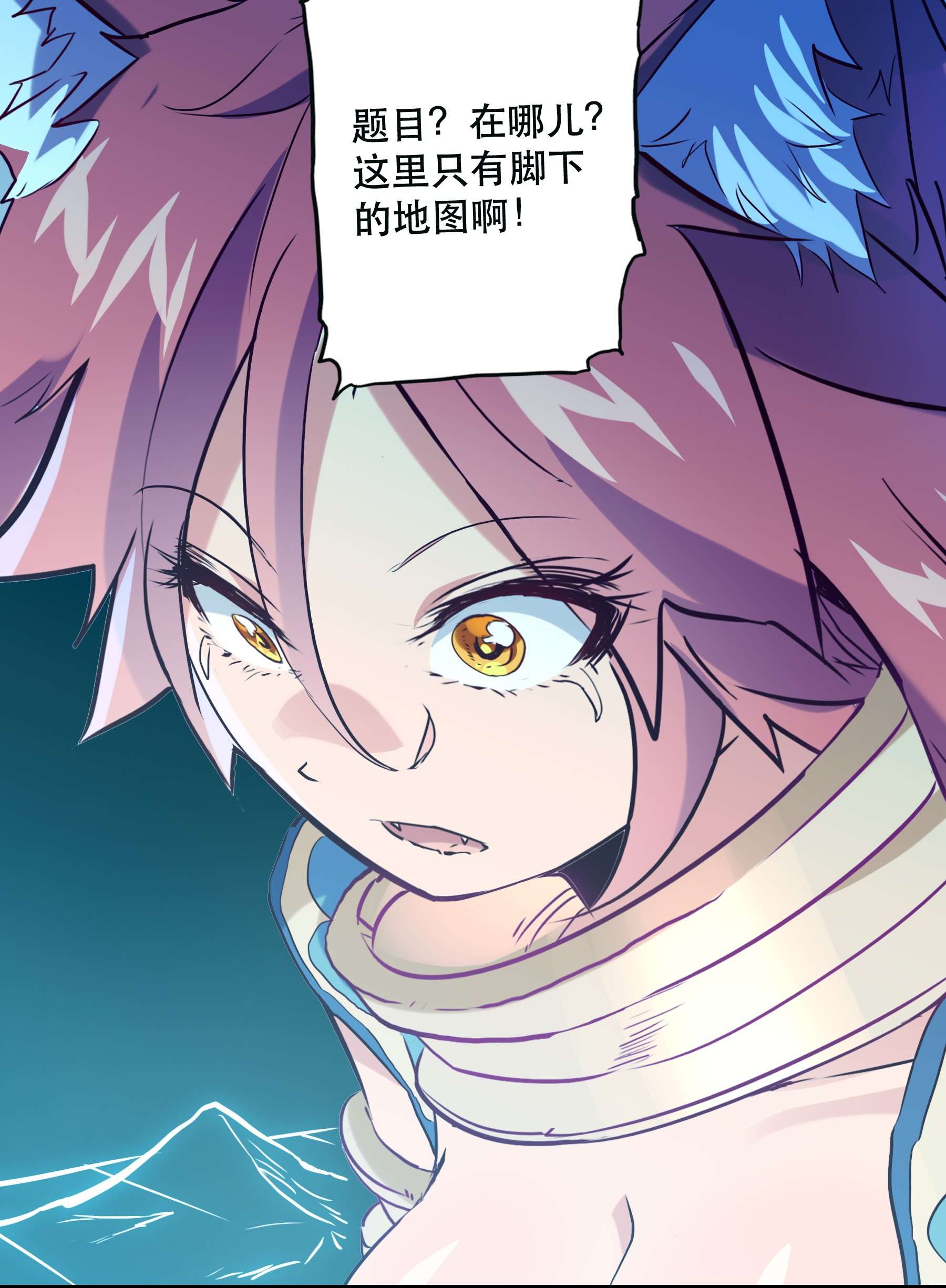 勇者们都想和魔王修炼037 第三轮考验