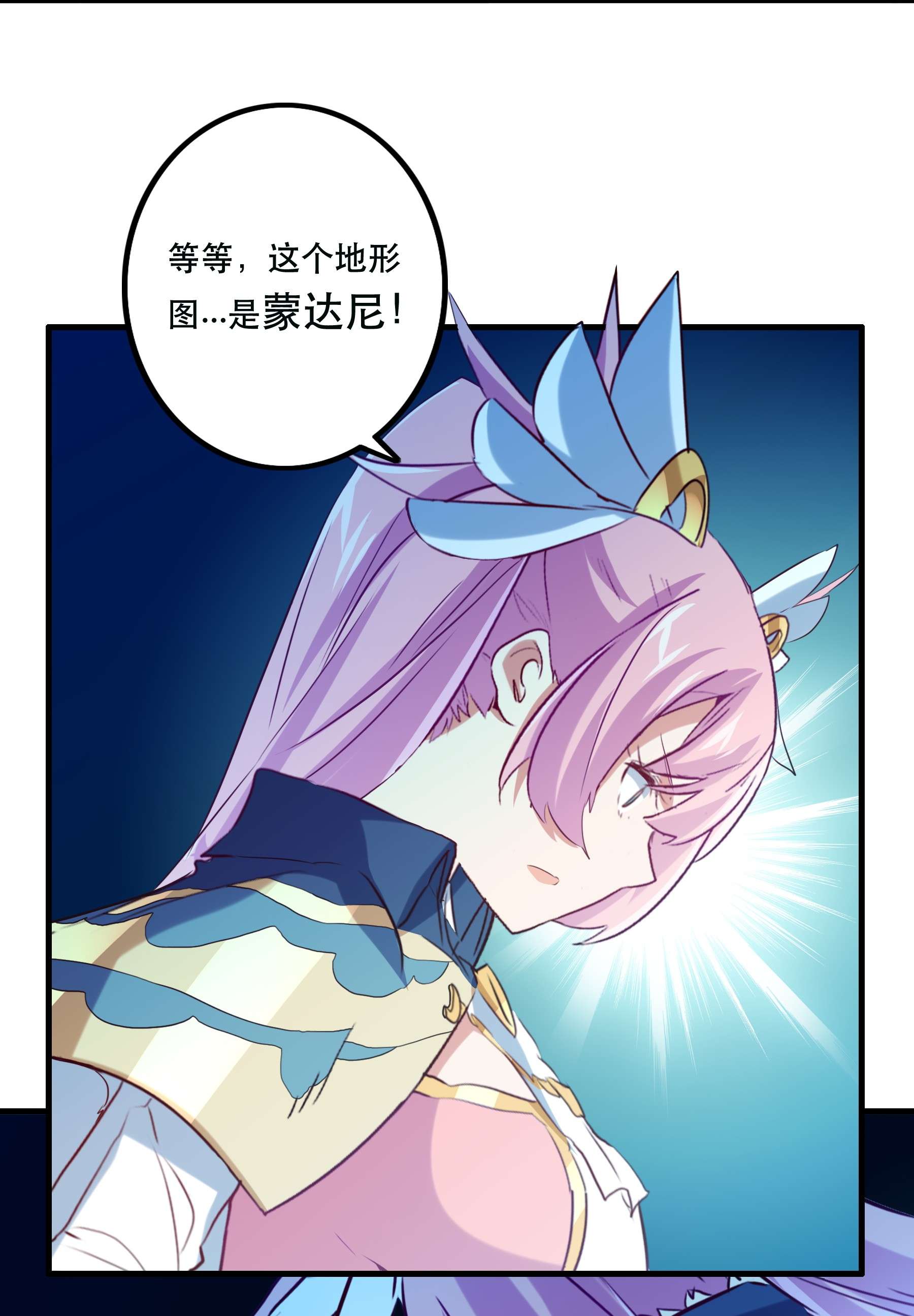 勇者们都想和魔王修炼037 第三轮考验