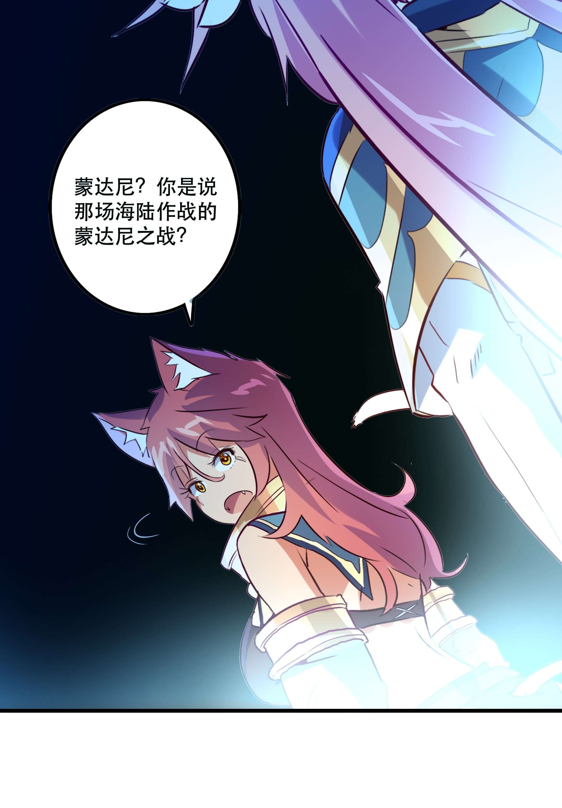 勇者们都想和魔王修炼037 第三轮考验