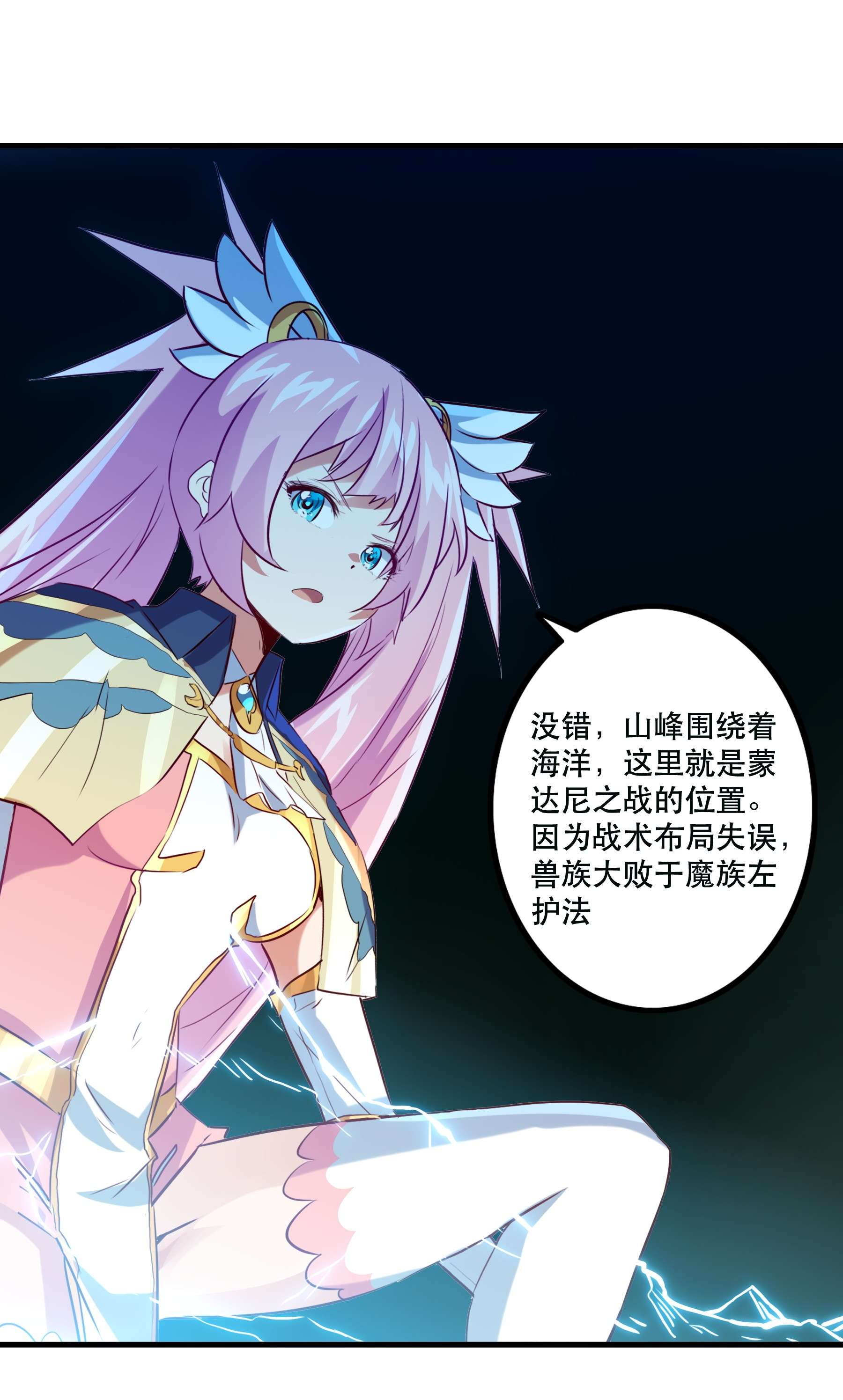 勇者们都想和魔王修炼037 第三轮考验