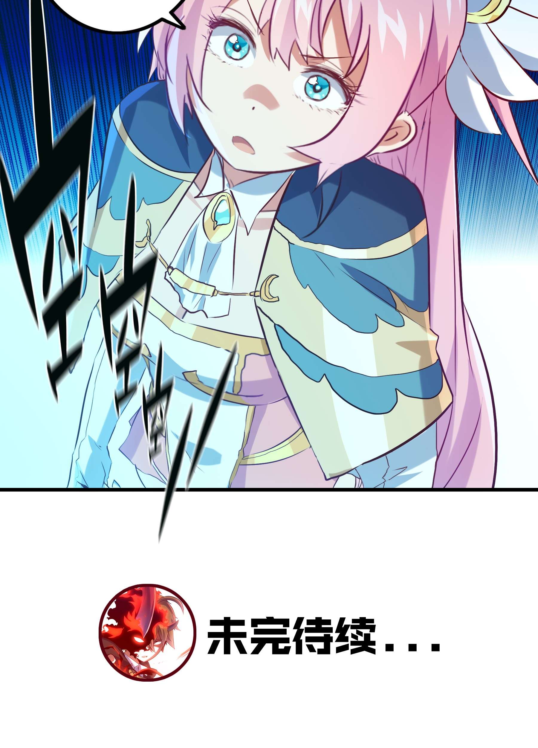 勇者们都想和魔王修炼037 第三轮考验