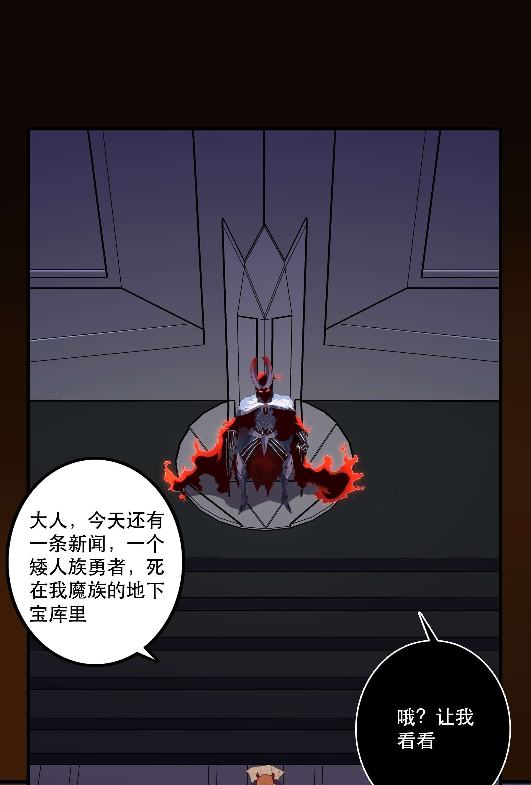 勇者们都想和魔王修炼039 选择题