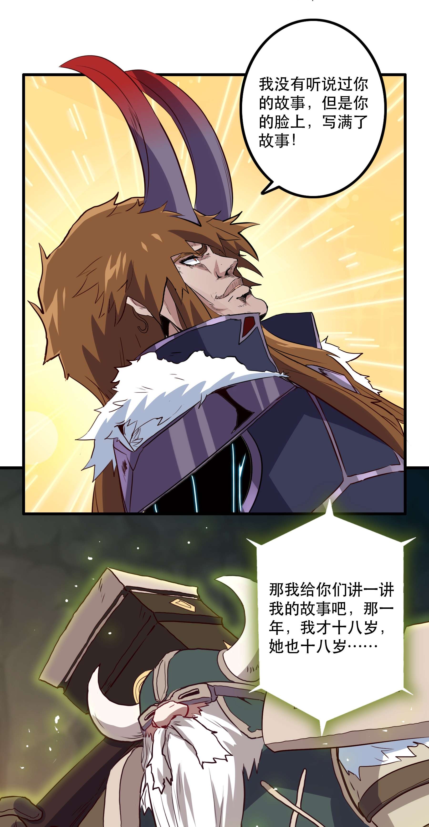 勇者们都想和魔王修炼039 选择题
