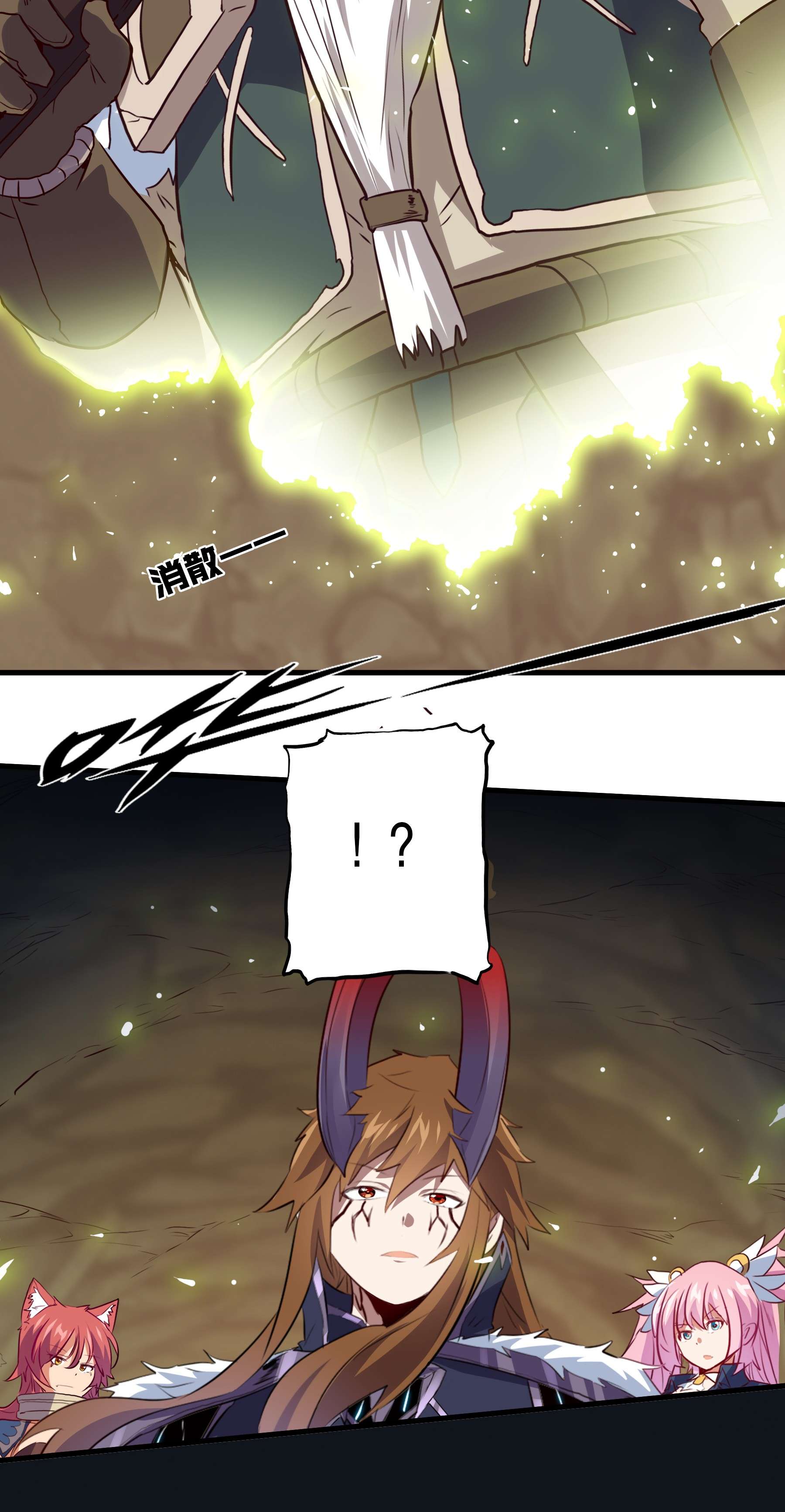 勇者们都想和魔王修炼039 选择题