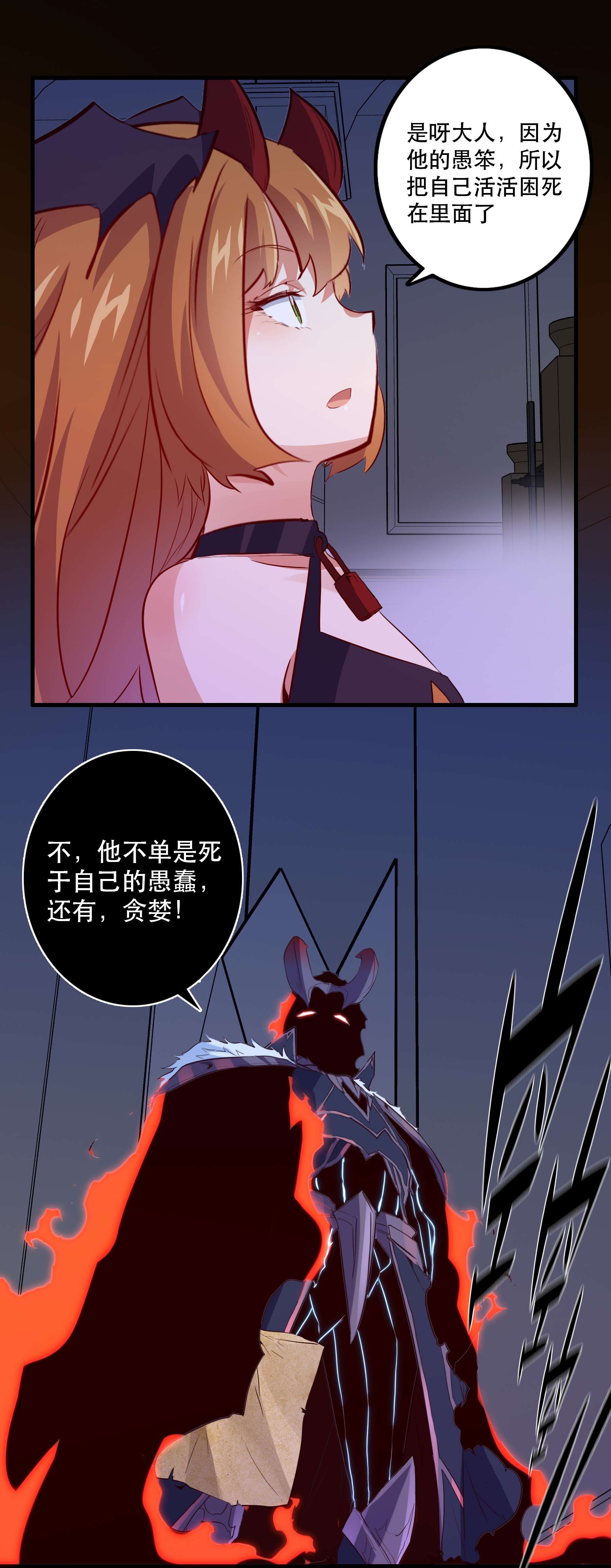 勇者们都想和魔王修炼039 选择题