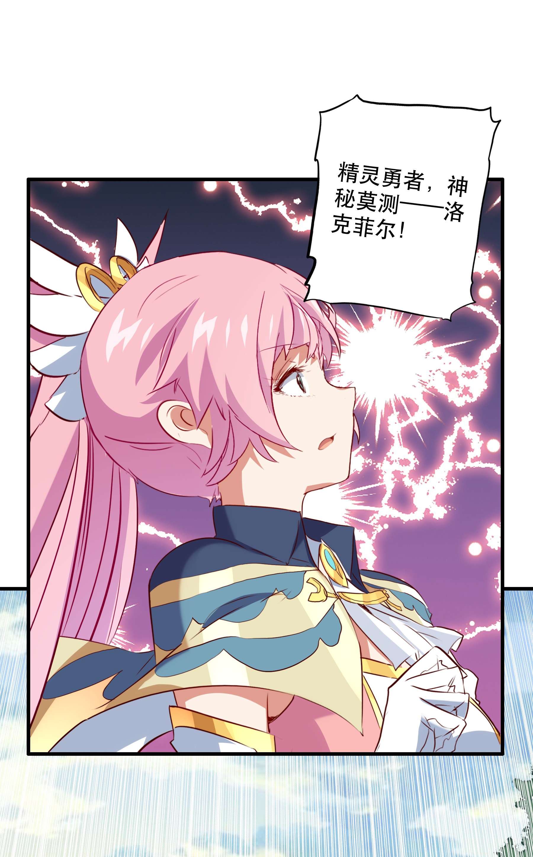 勇者们都想和魔王修炼039 选择题