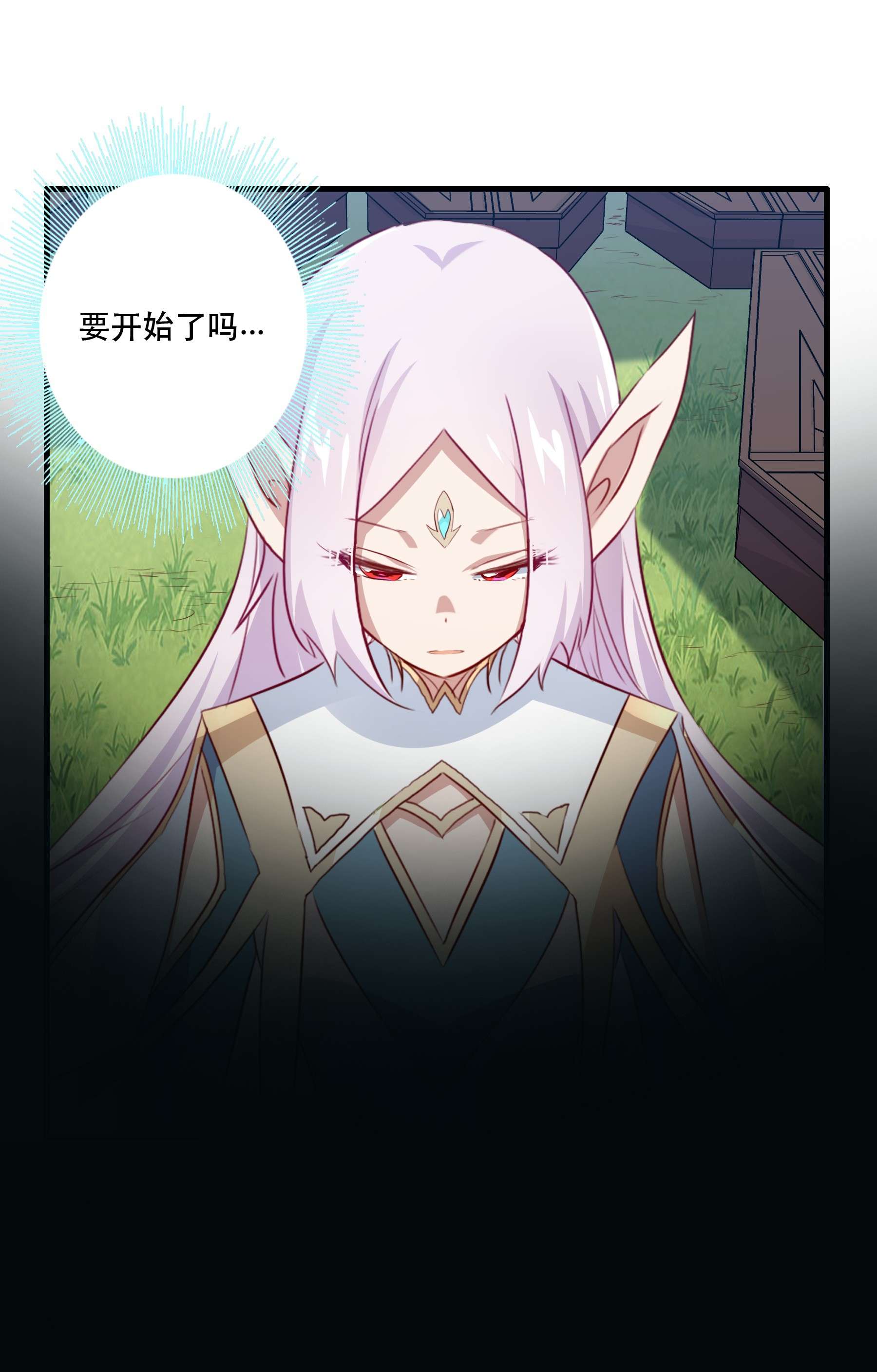 勇者们都想和魔王修炼039 选择题