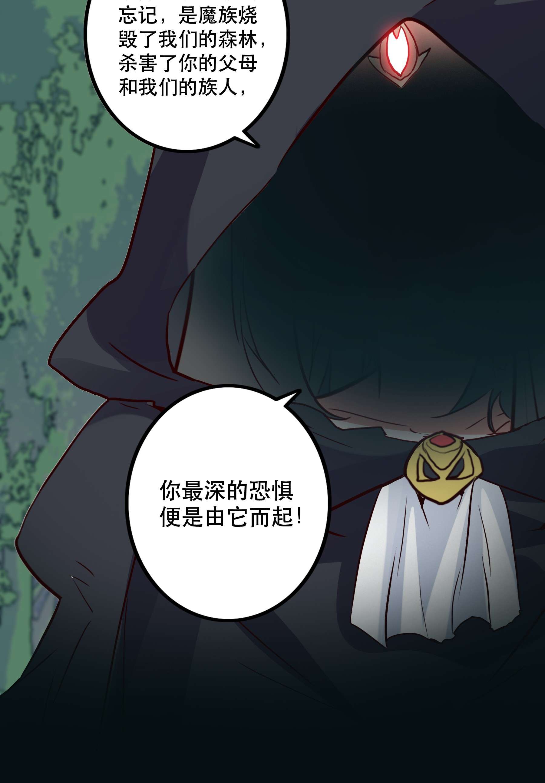 勇者们都想和魔王修炼039 选择题