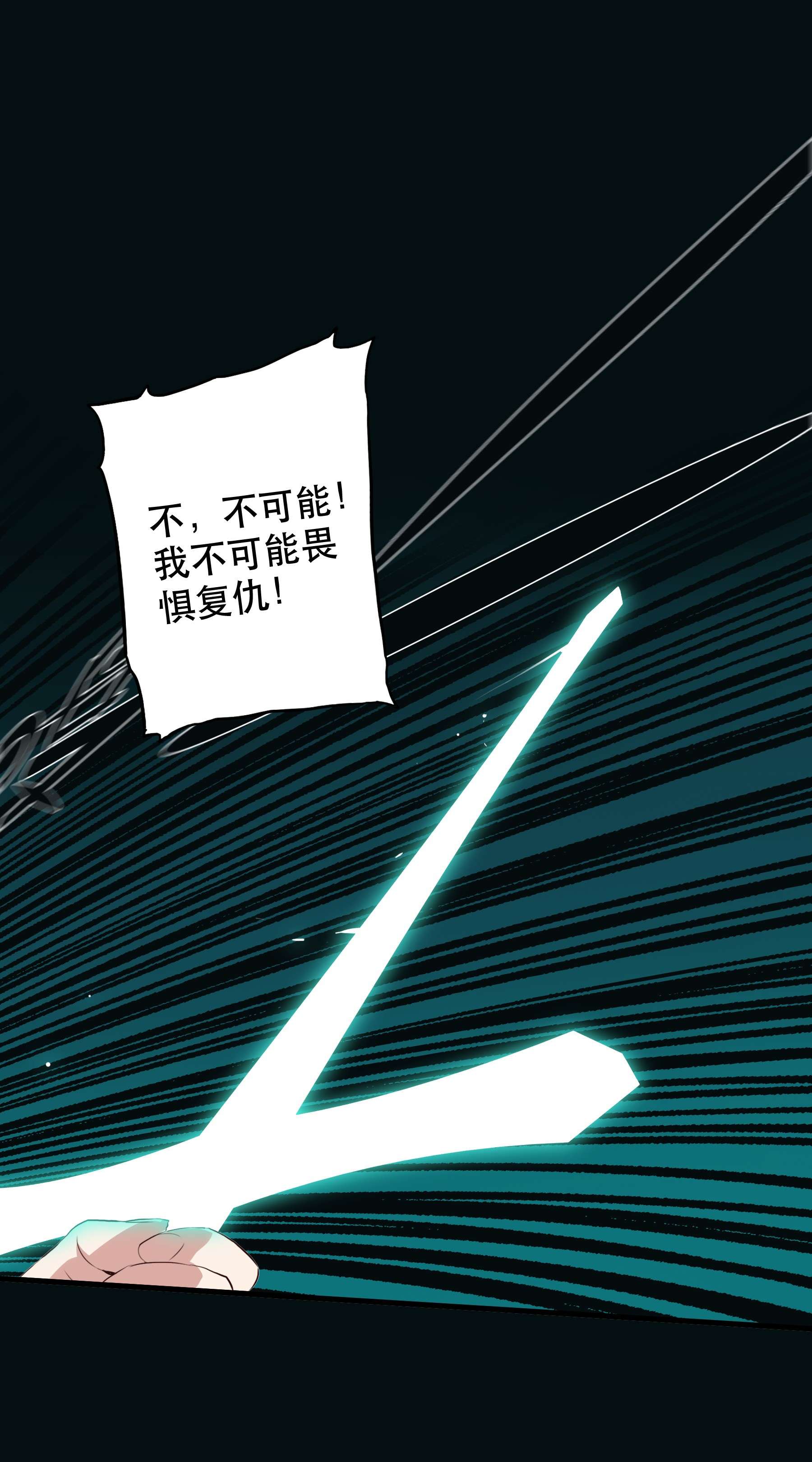 勇者们都想和魔王修炼039 选择题