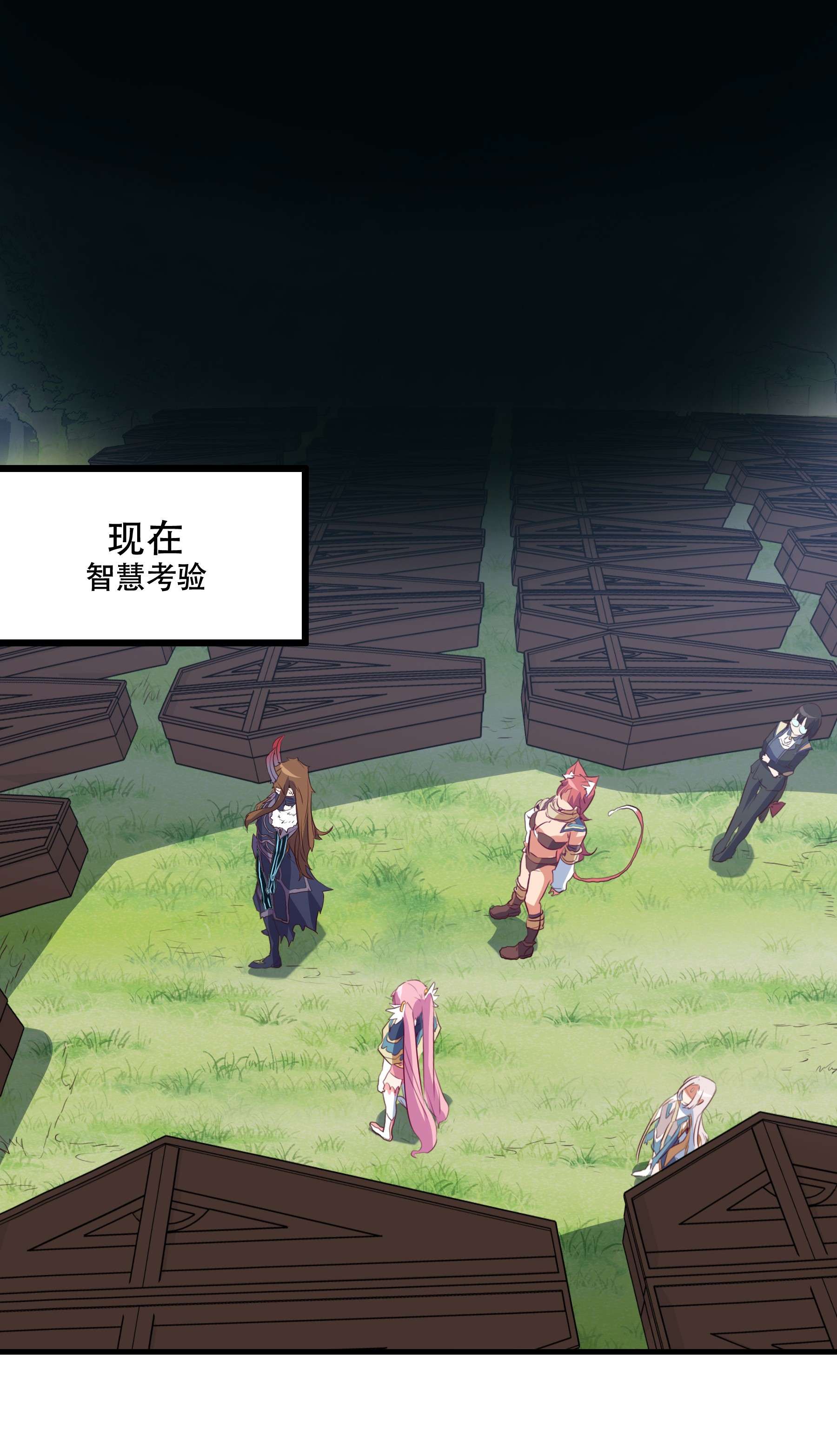 勇者们都想和魔王修炼039 选择题