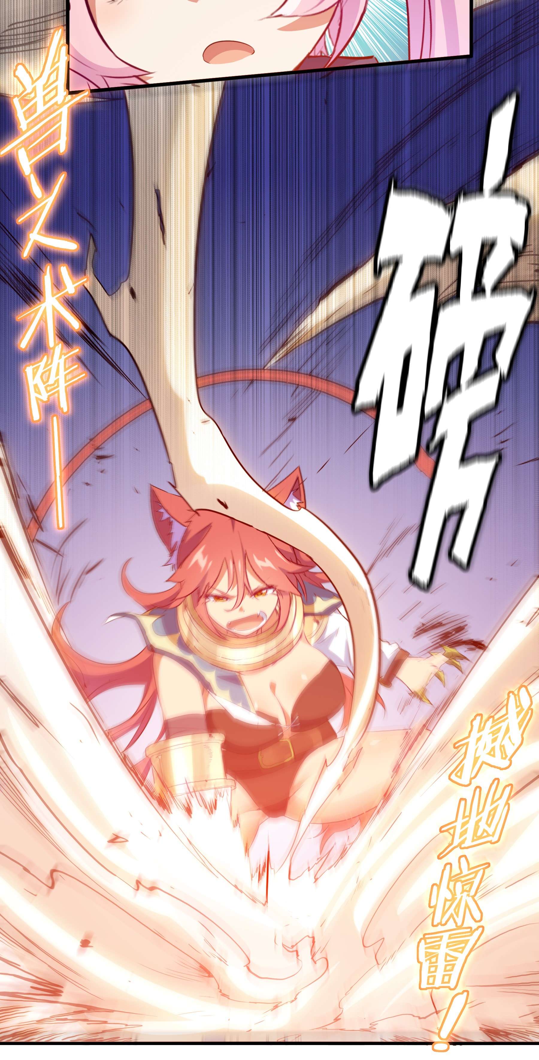 勇者们都想和魔王修炼039 选择题