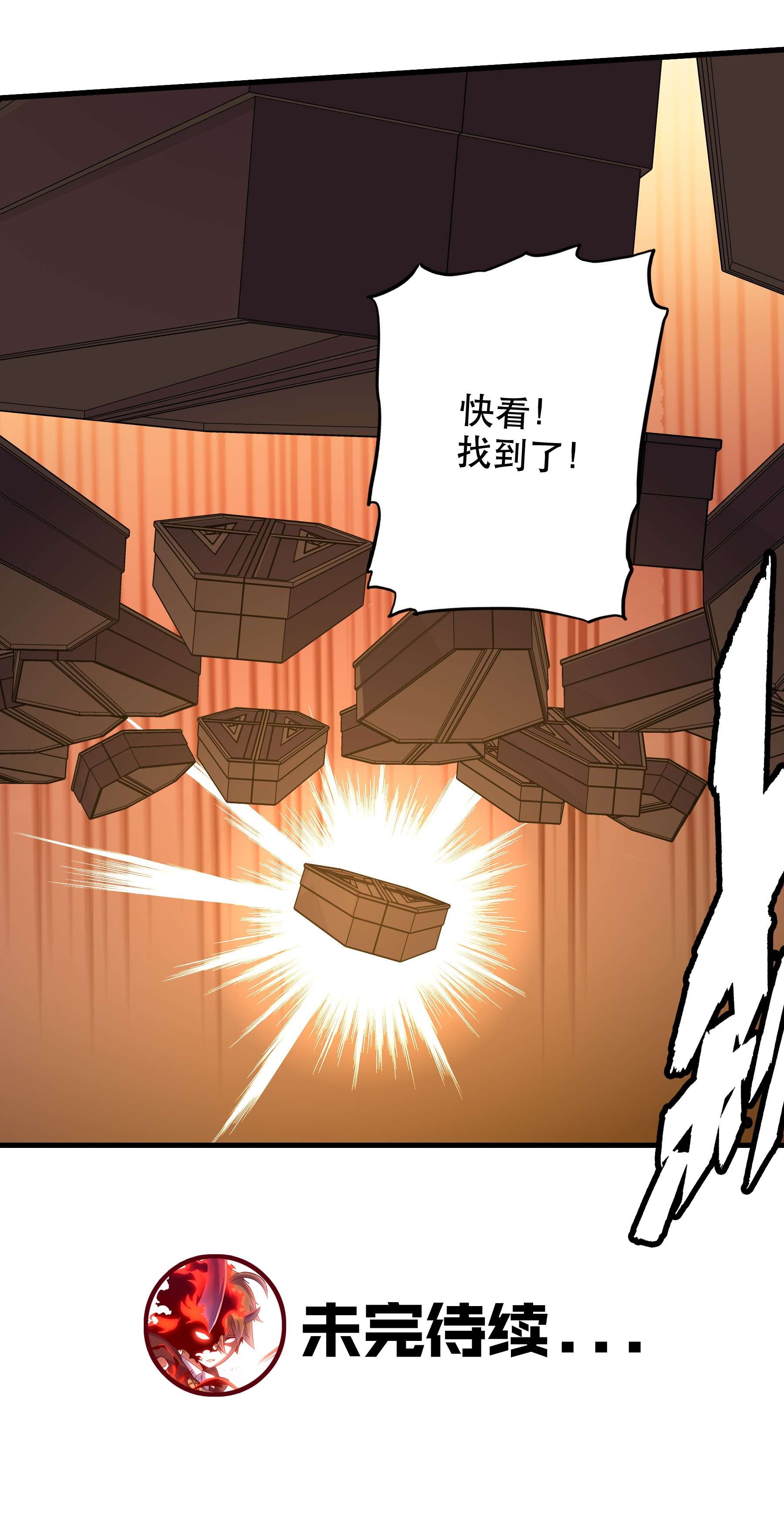 勇者们都想和魔王修炼039 选择题