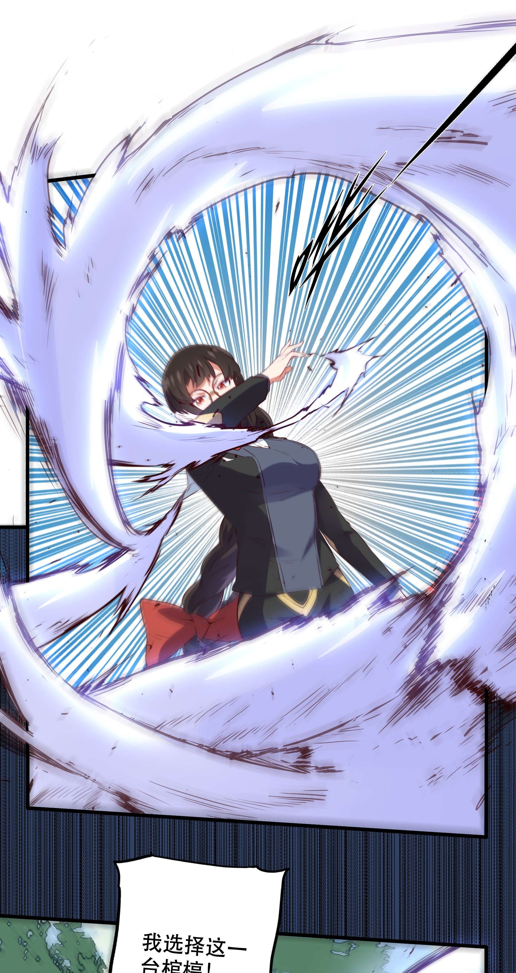 勇者们都想和魔王修炼040 真相