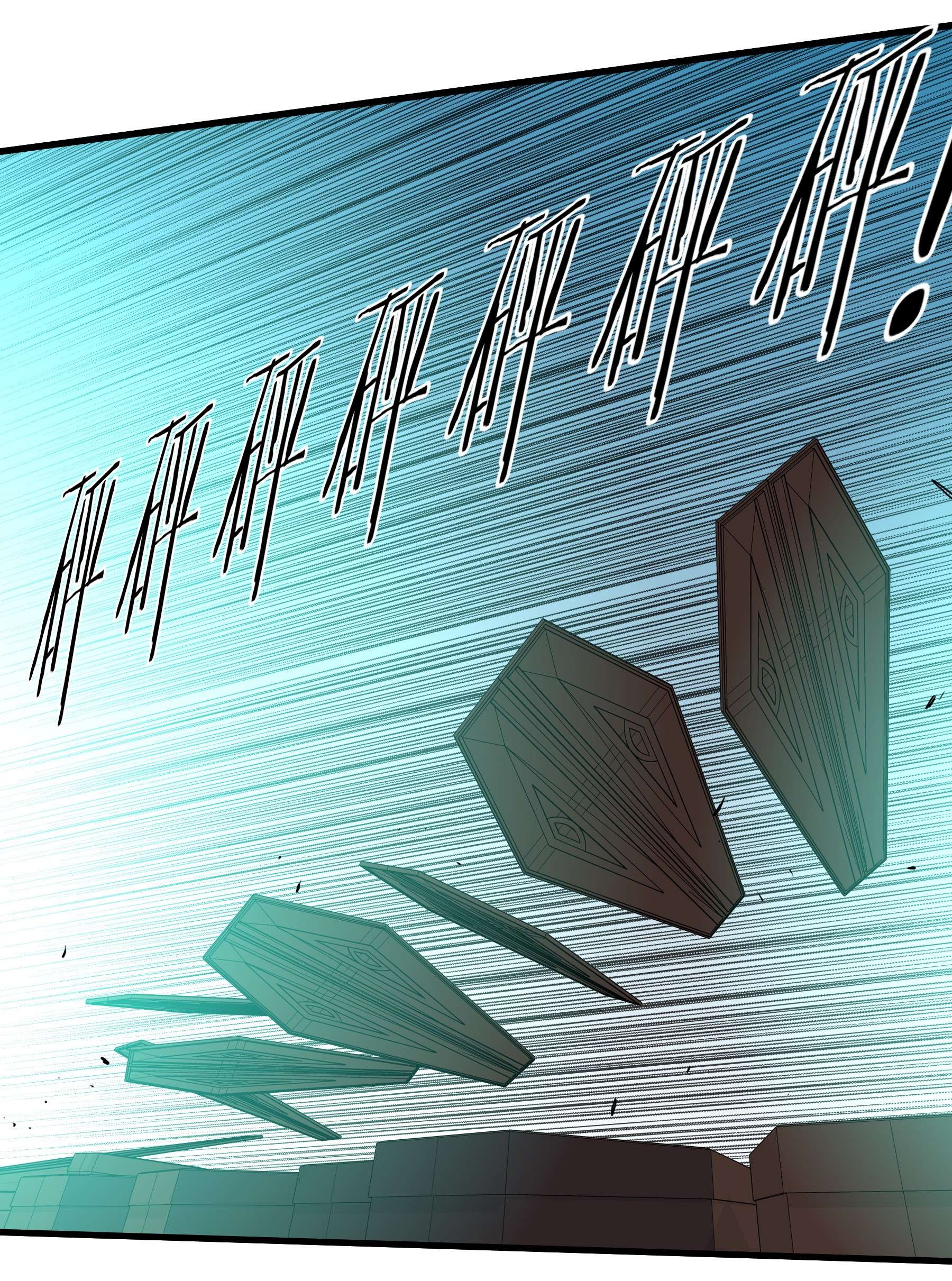 勇者们都想和魔王修炼040 真相