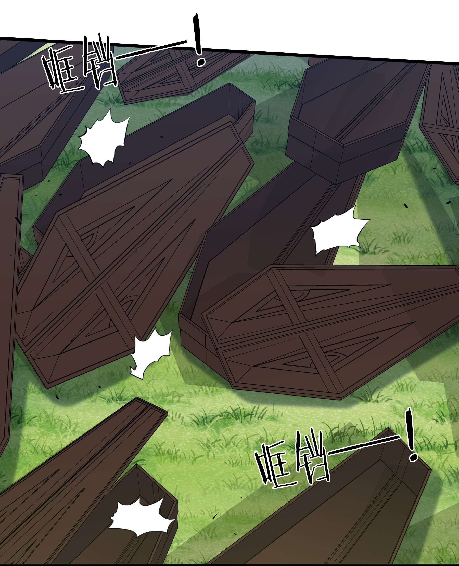 勇者们都想和魔王修炼040 真相