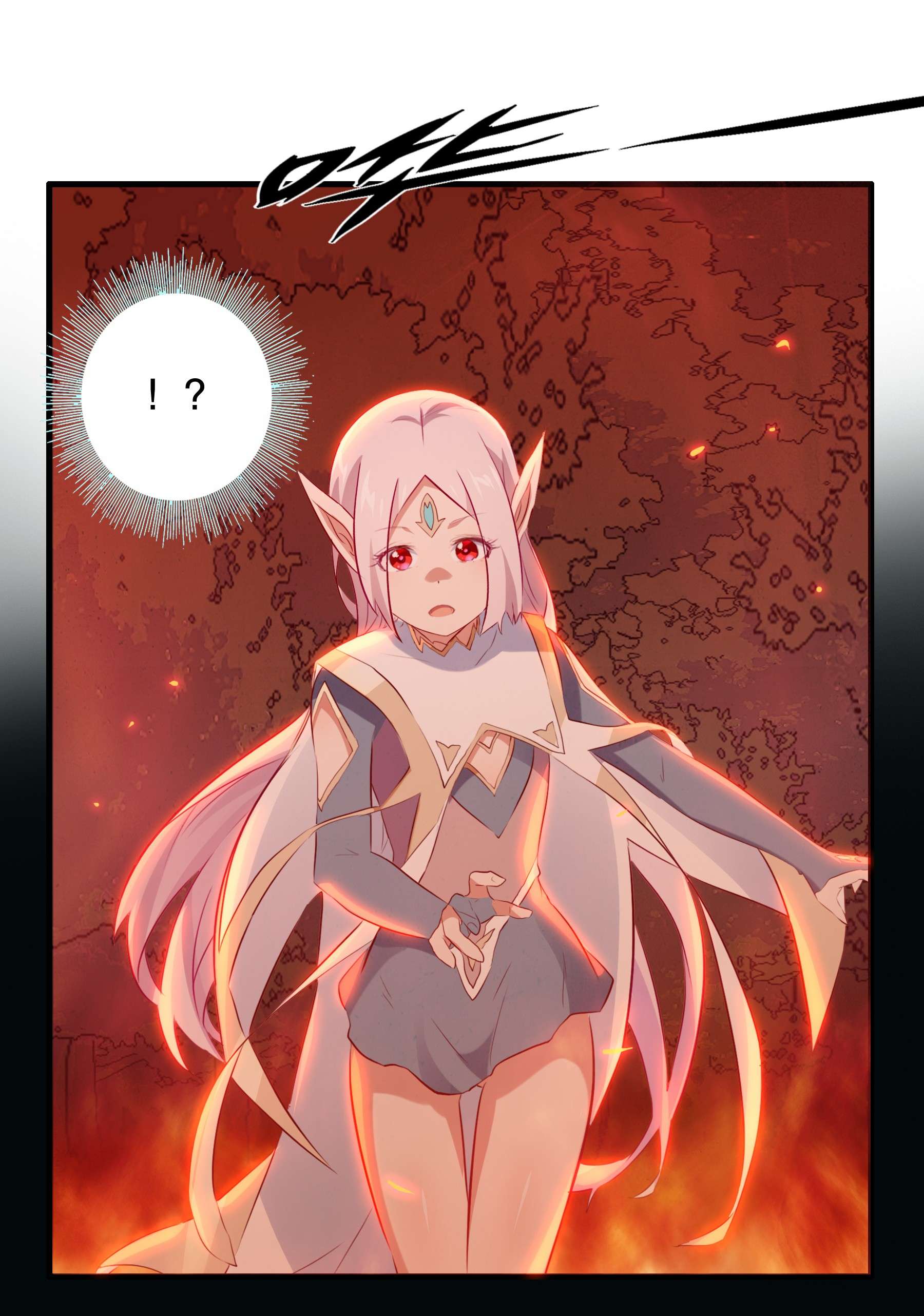 勇者们都想和魔王修炼041 迷宫