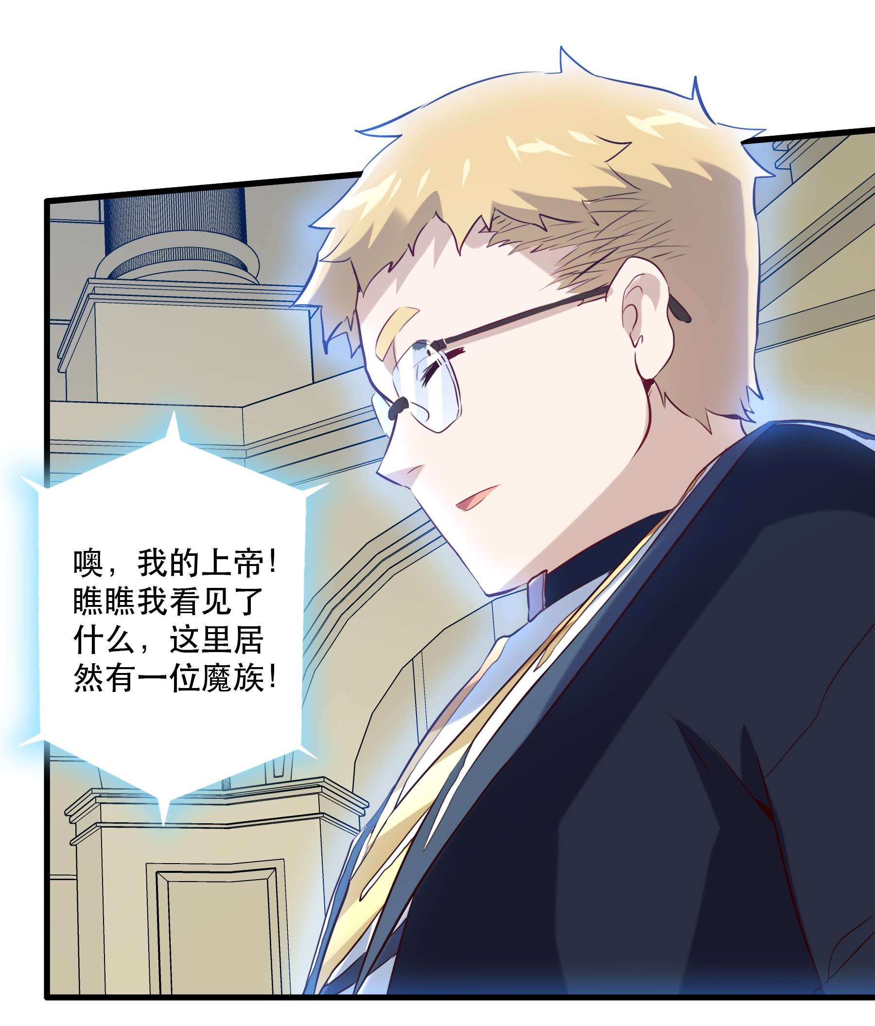 勇者们都想和魔王修炼041 迷宫