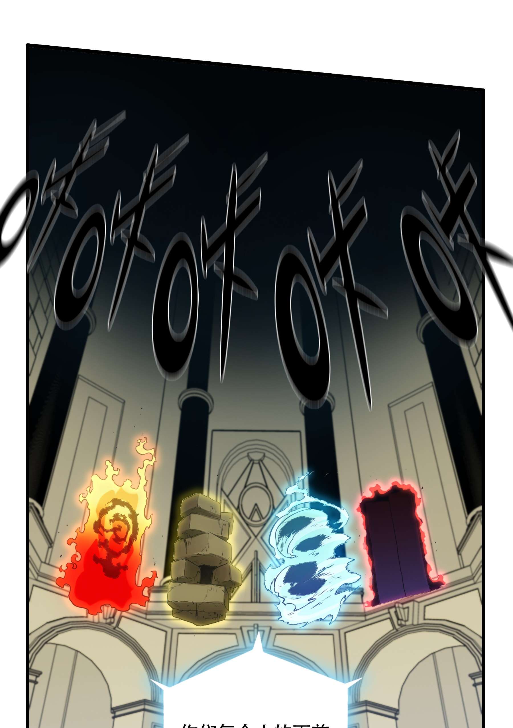 勇者们都想和魔王修炼041 迷宫