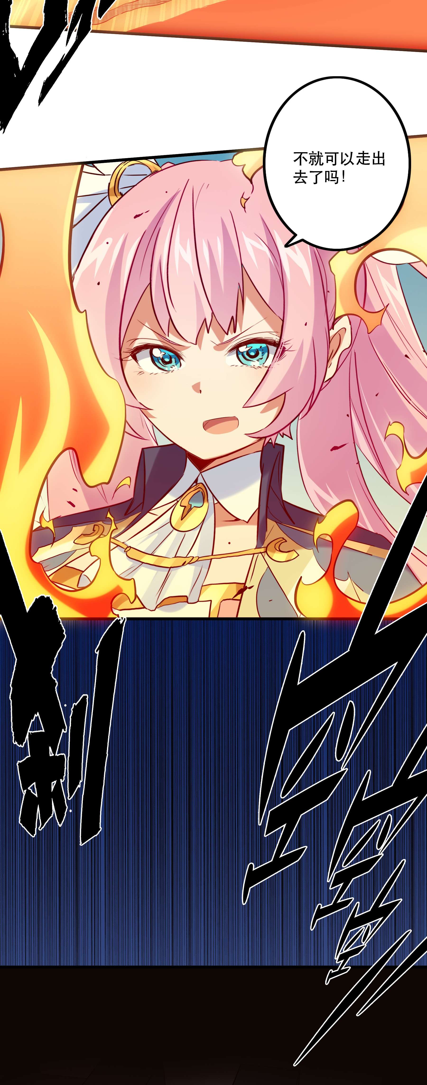 勇者们都想和魔王修炼041 迷宫