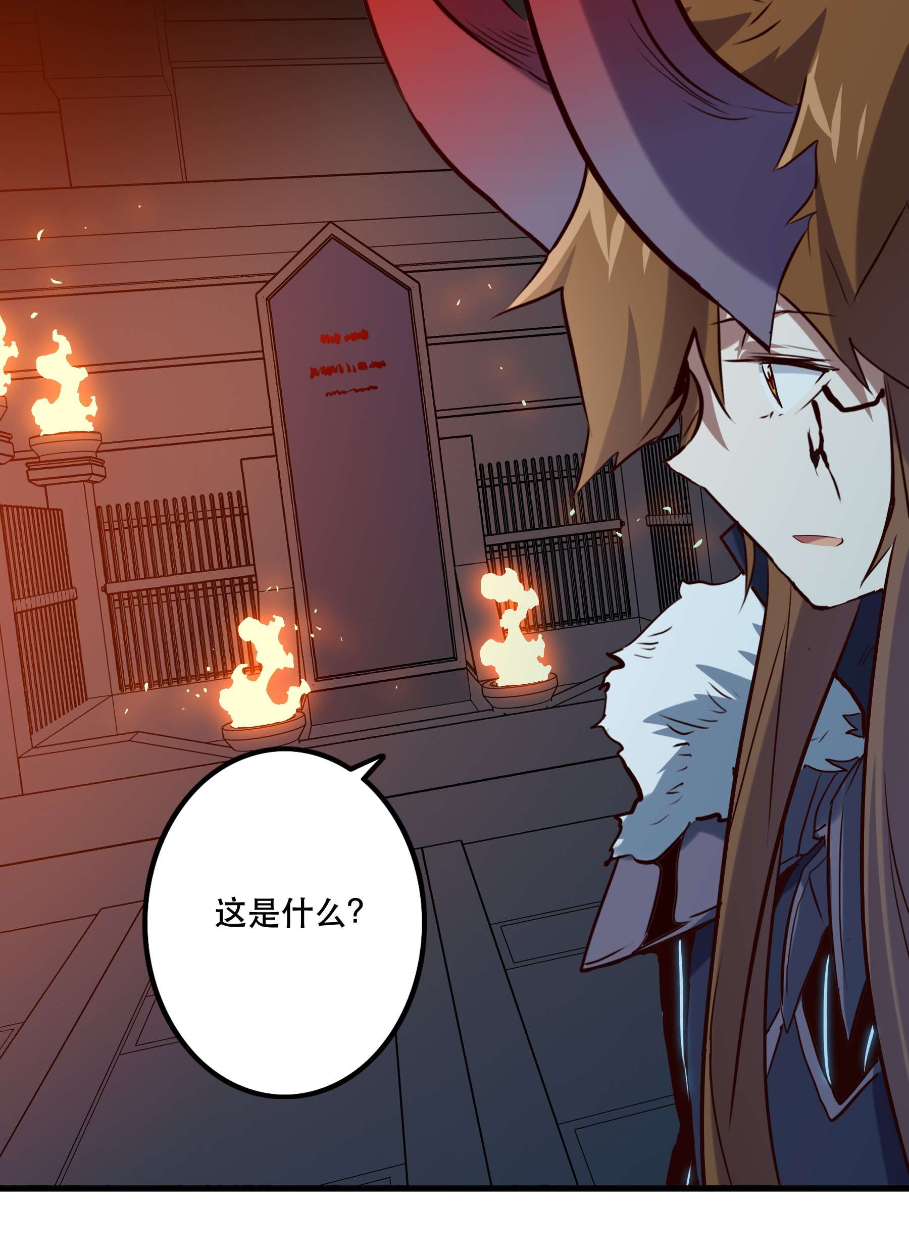 勇者们都想和魔王修炼041 迷宫