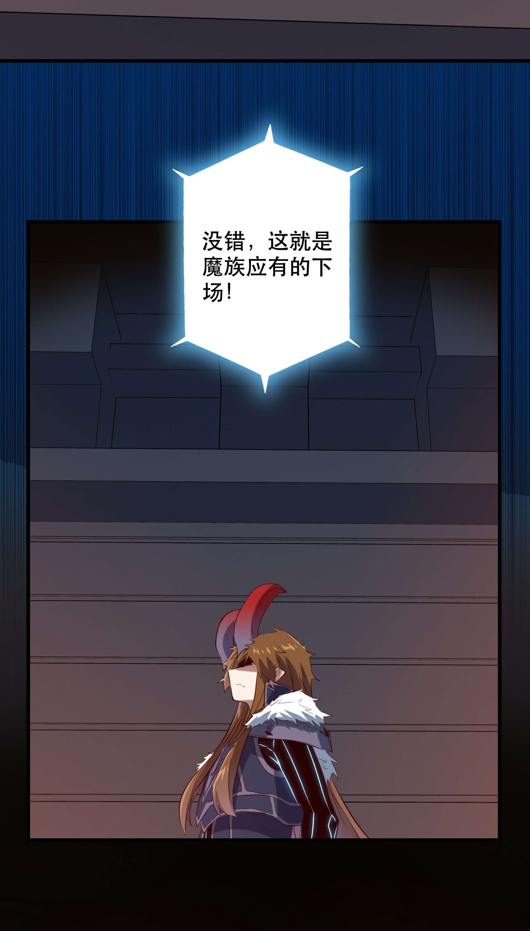 勇者们都想和魔王修炼041 迷宫