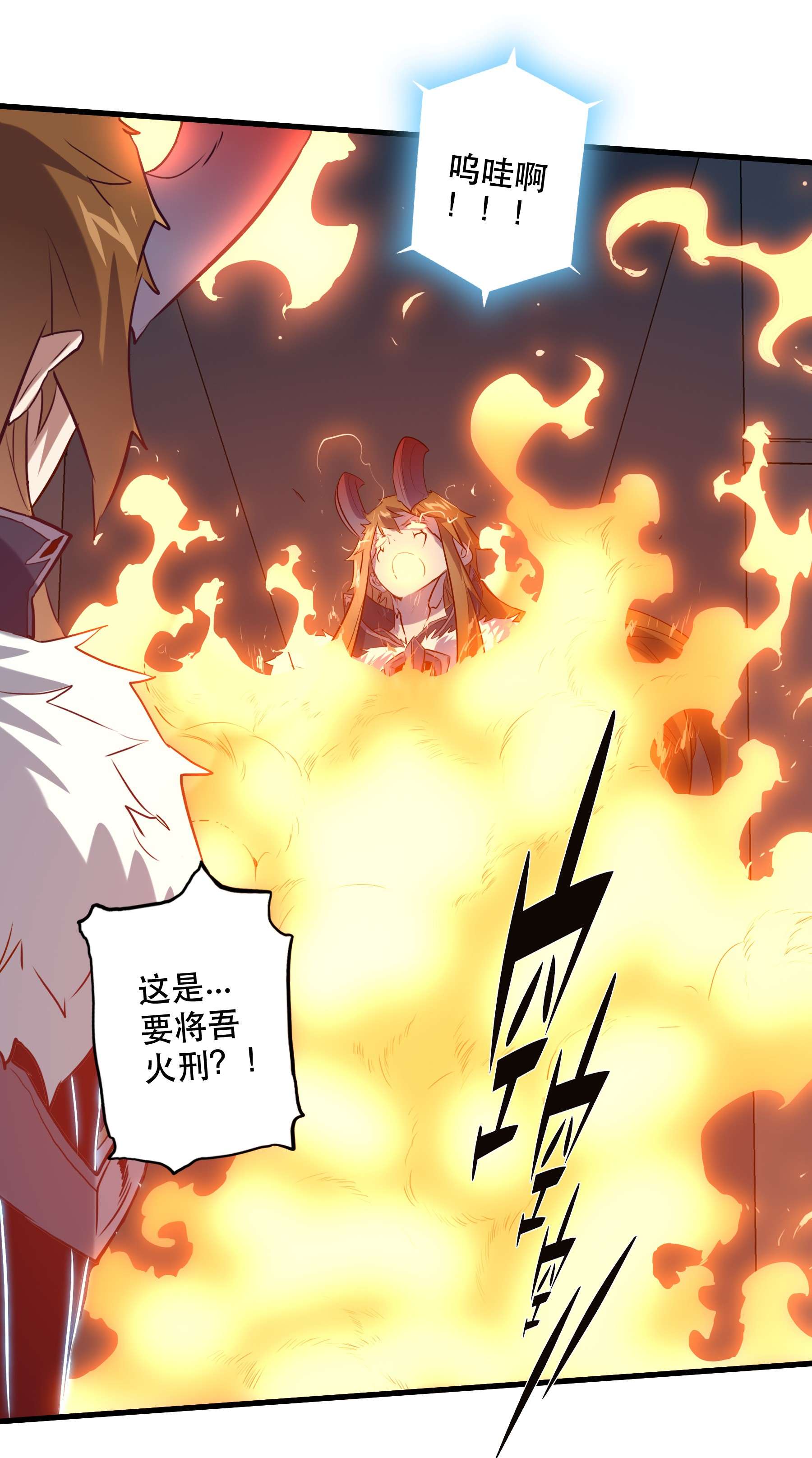 勇者们都想和魔王修炼041 迷宫