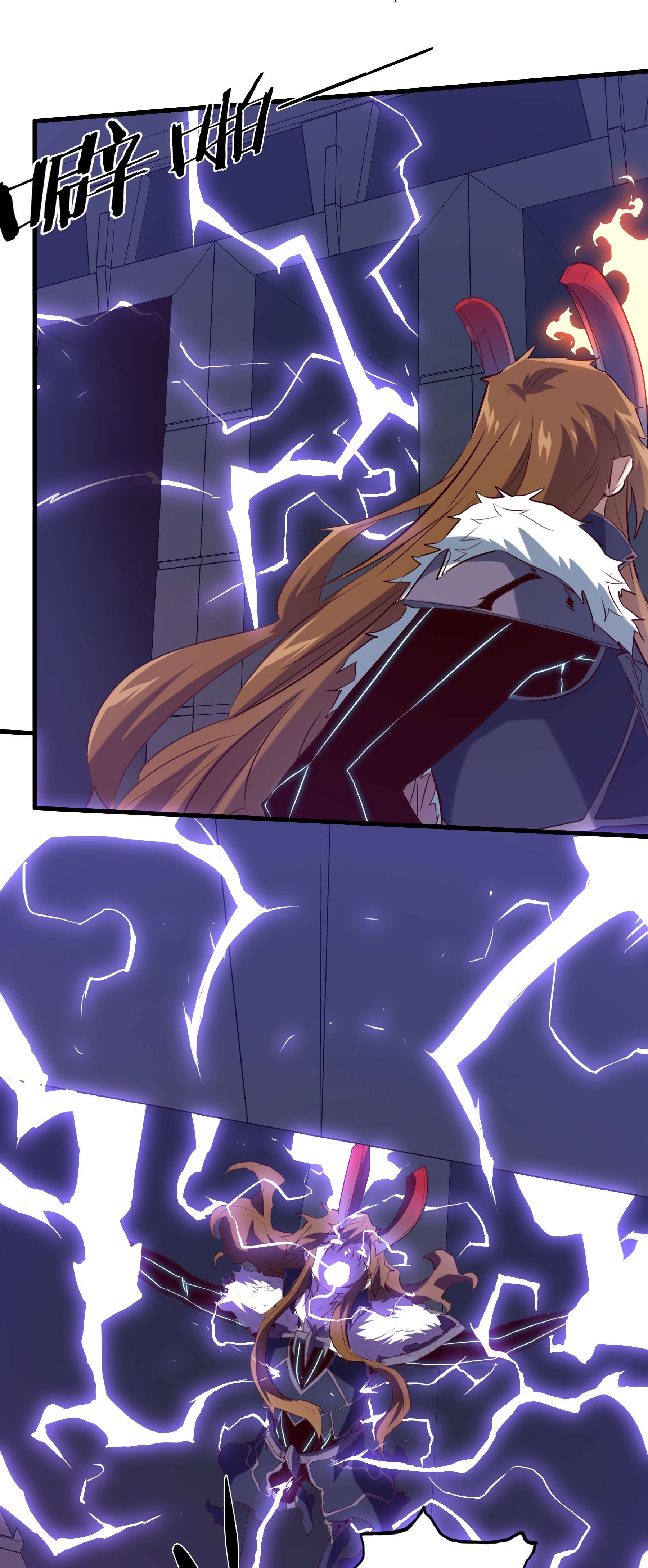 勇者们都想和魔王修炼041 迷宫