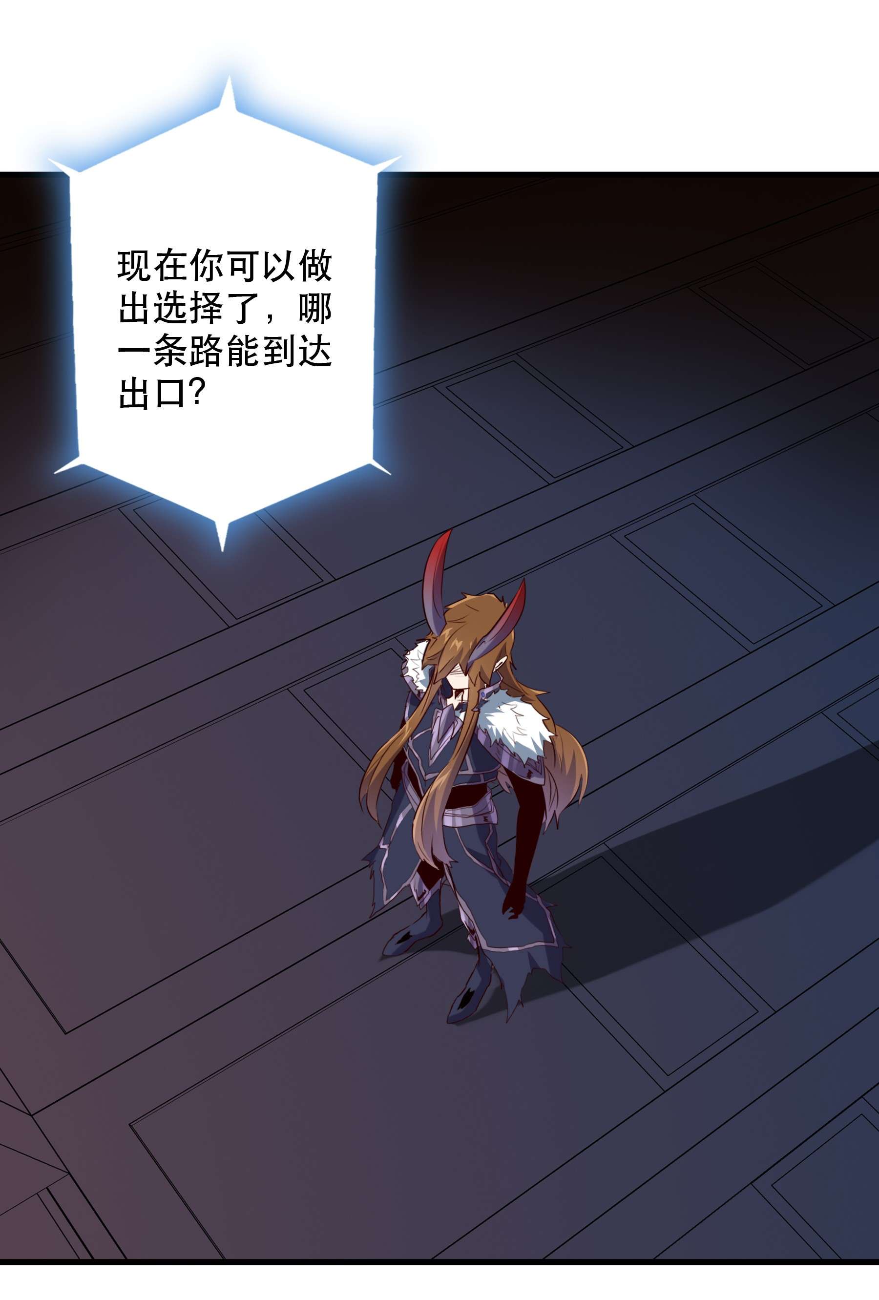 勇者们都想和魔王修炼041 迷宫