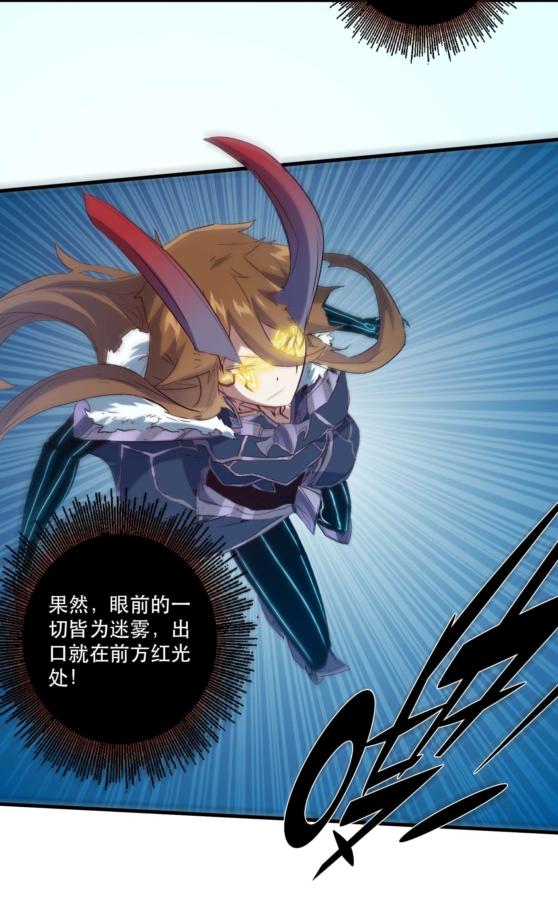 勇者们都想和魔王修炼041 迷宫