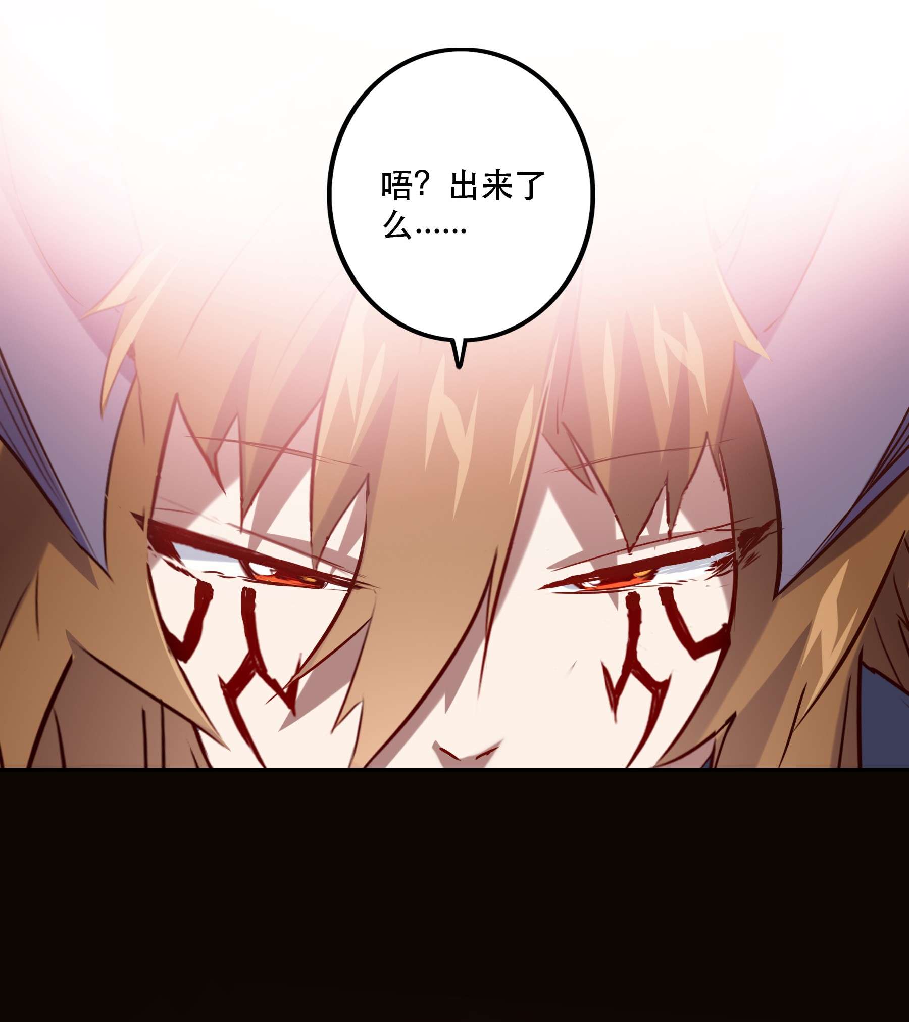 勇者们都想和魔王修炼041 迷宫