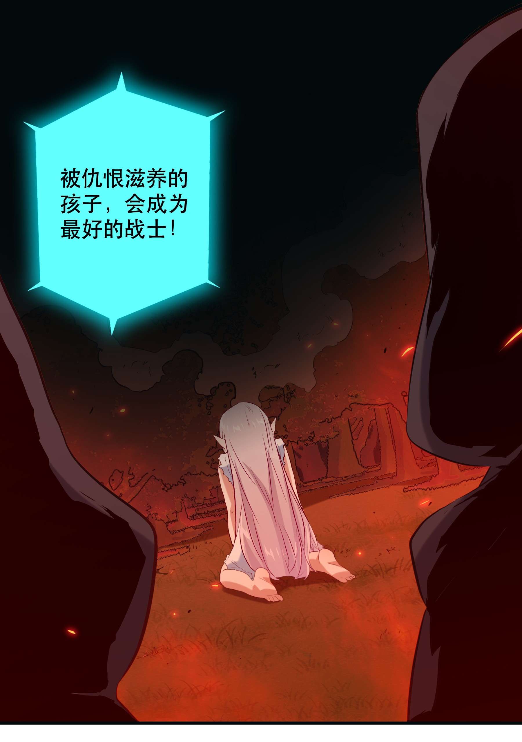 勇者们都想和魔王修炼041 迷宫