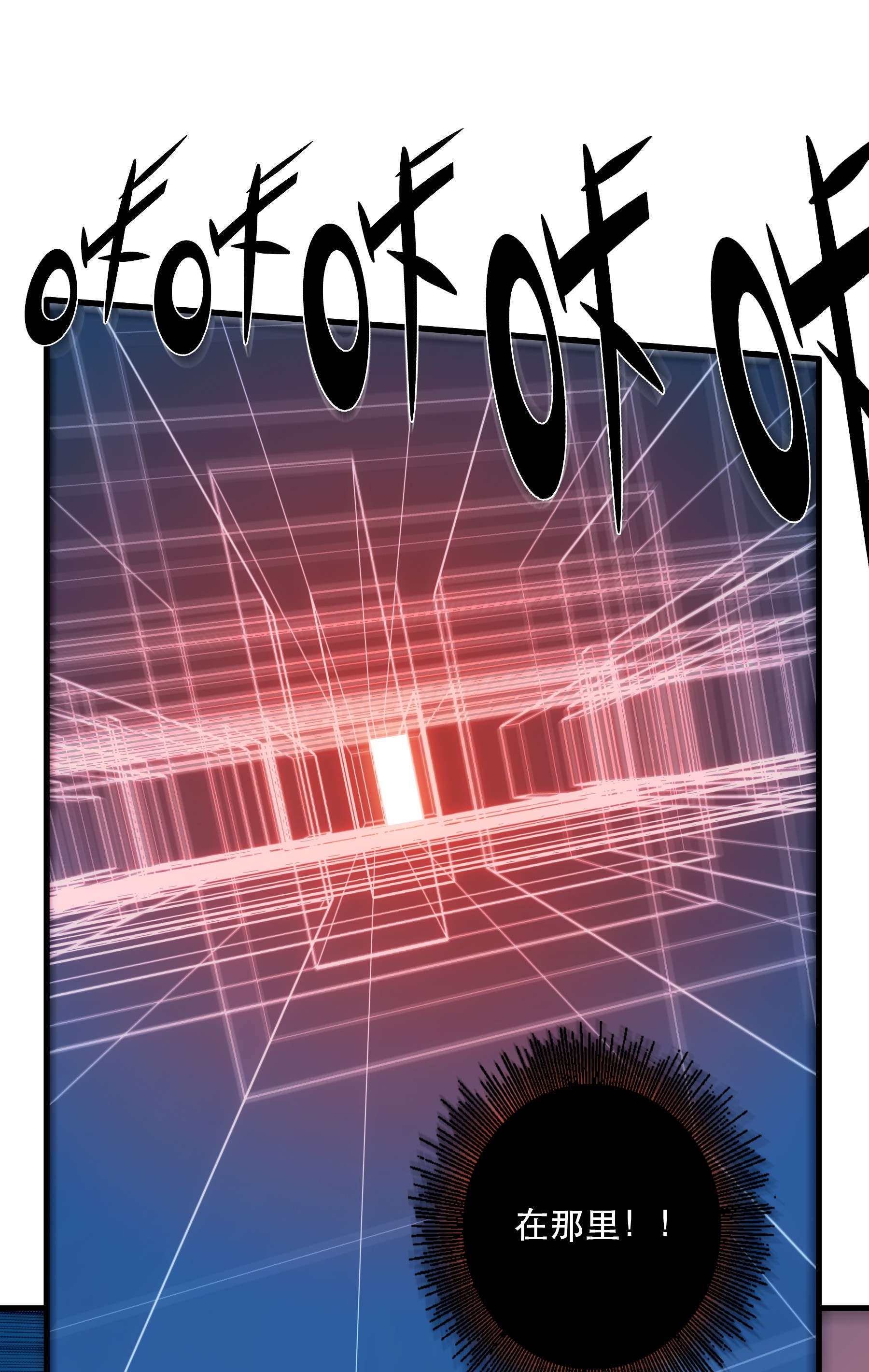 勇者们都想和魔王修炼042 循环