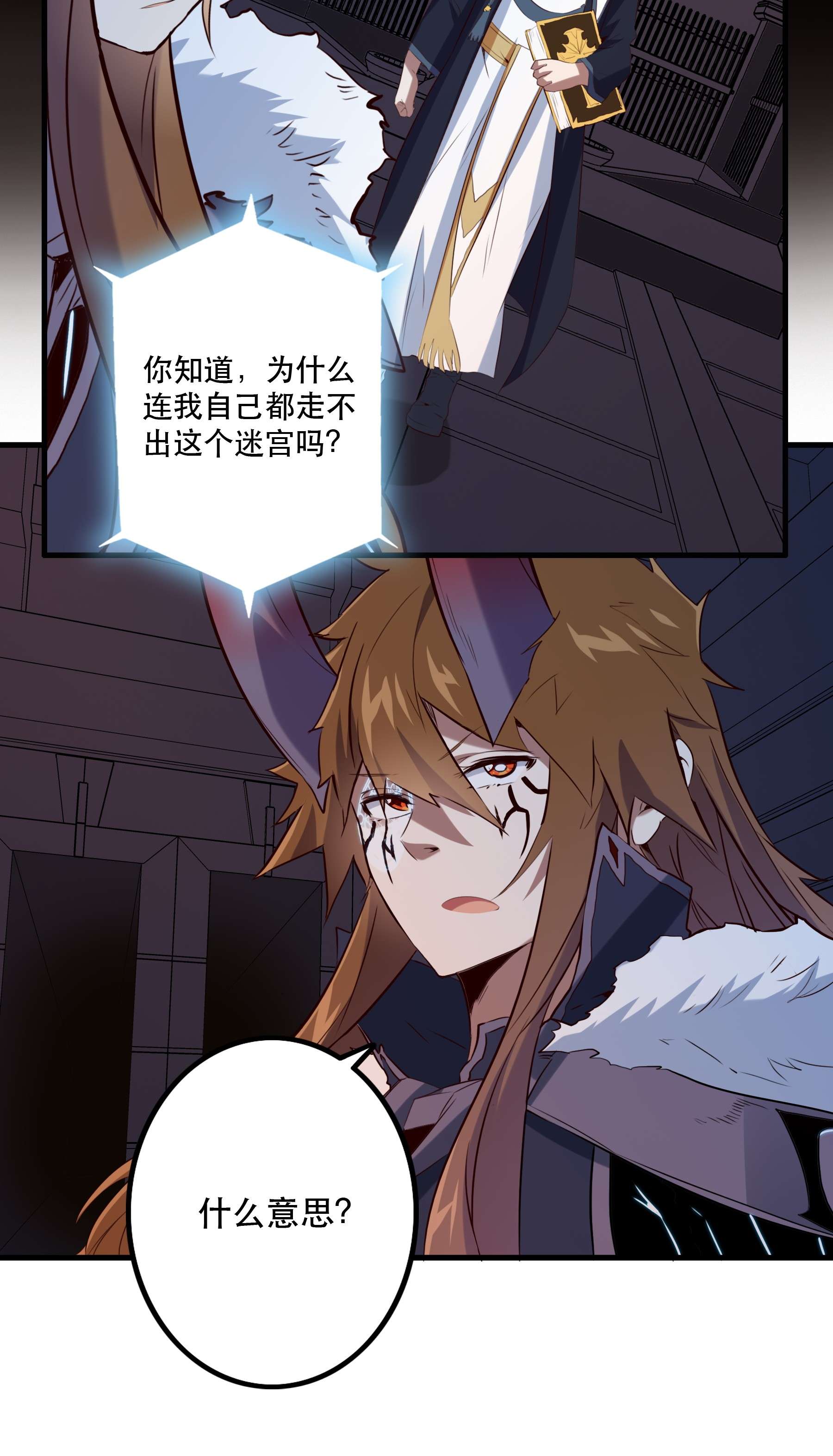 勇者们都想和魔王修炼042 循环