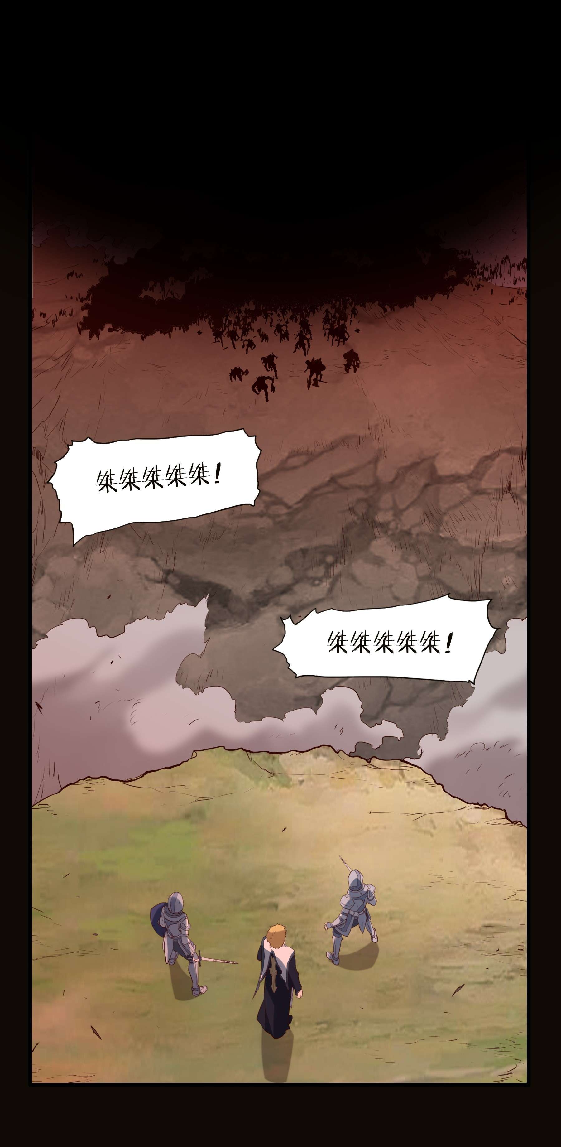 勇者们都想和魔王修炼042 循环