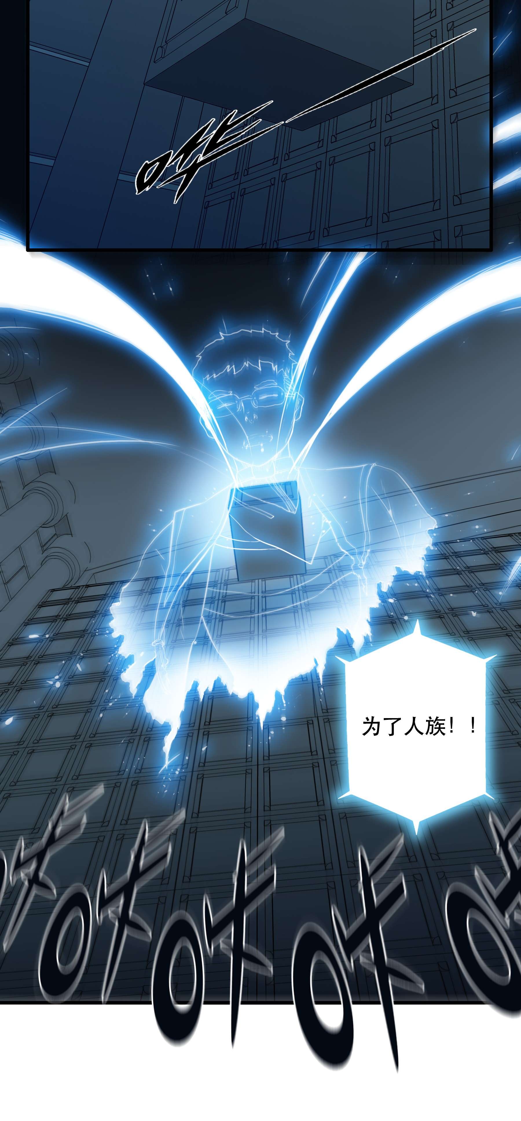 勇者们都想和魔王修炼042 循环