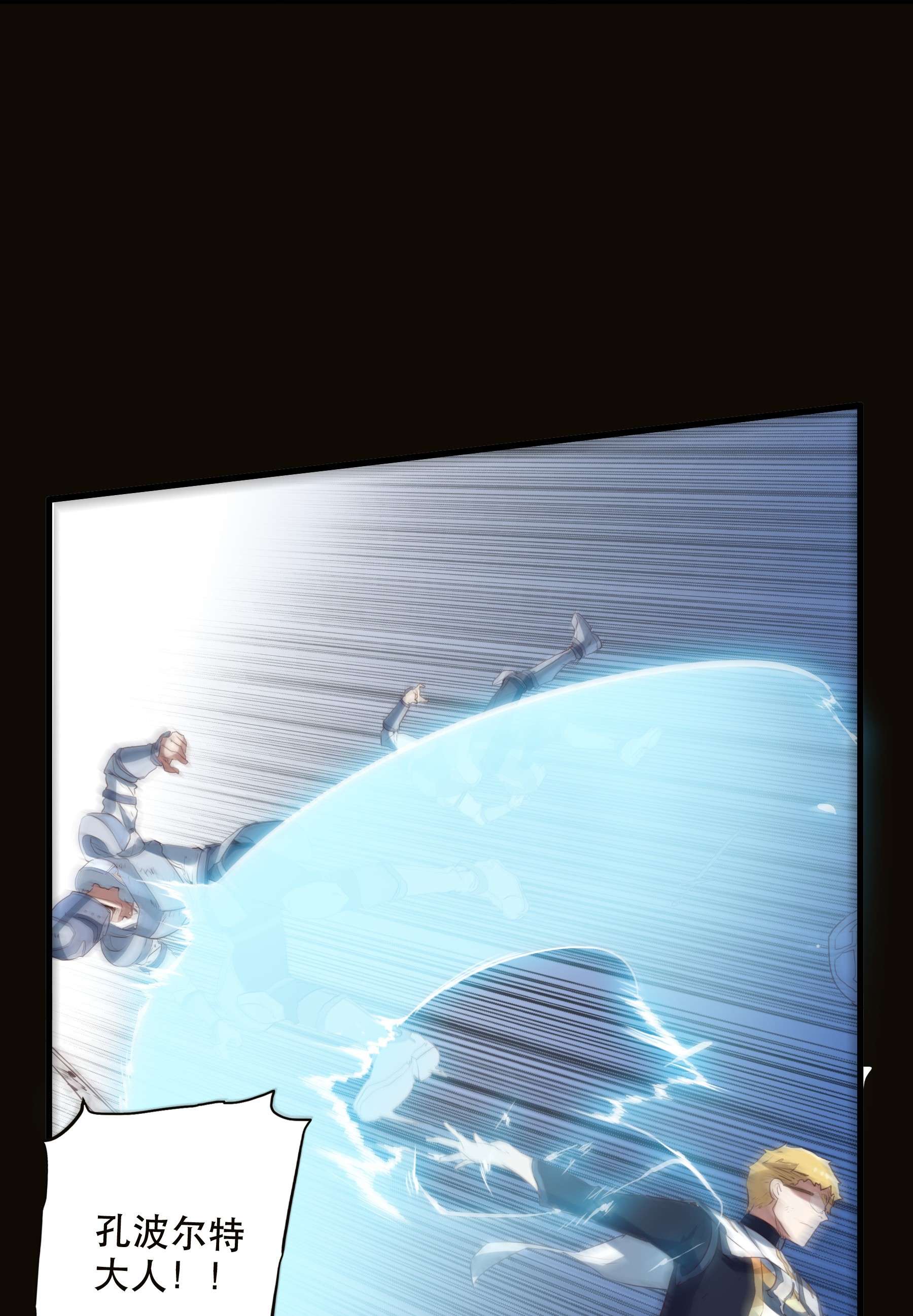 勇者们都想和魔王修炼042 循环