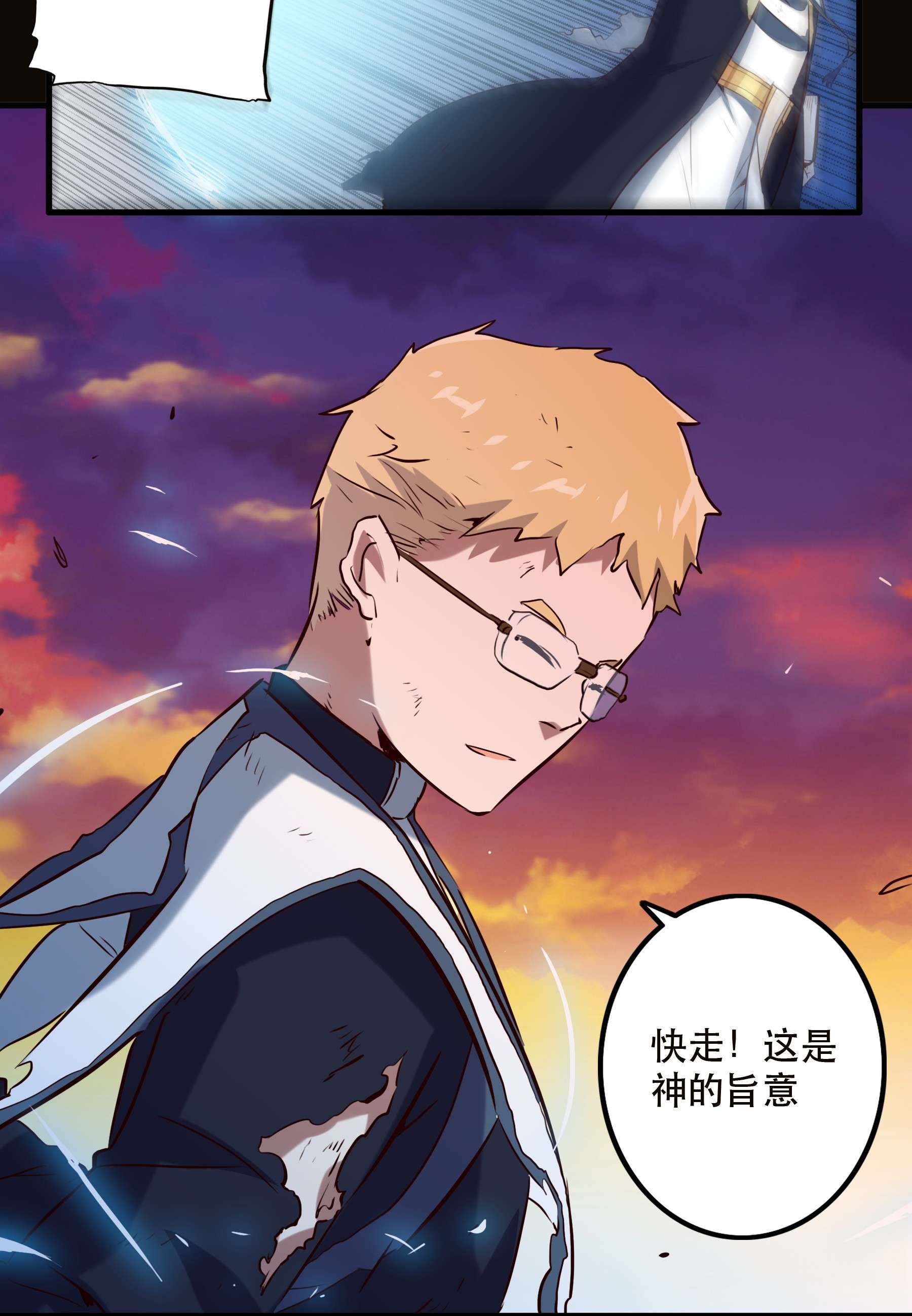 勇者们都想和魔王修炼042 循环