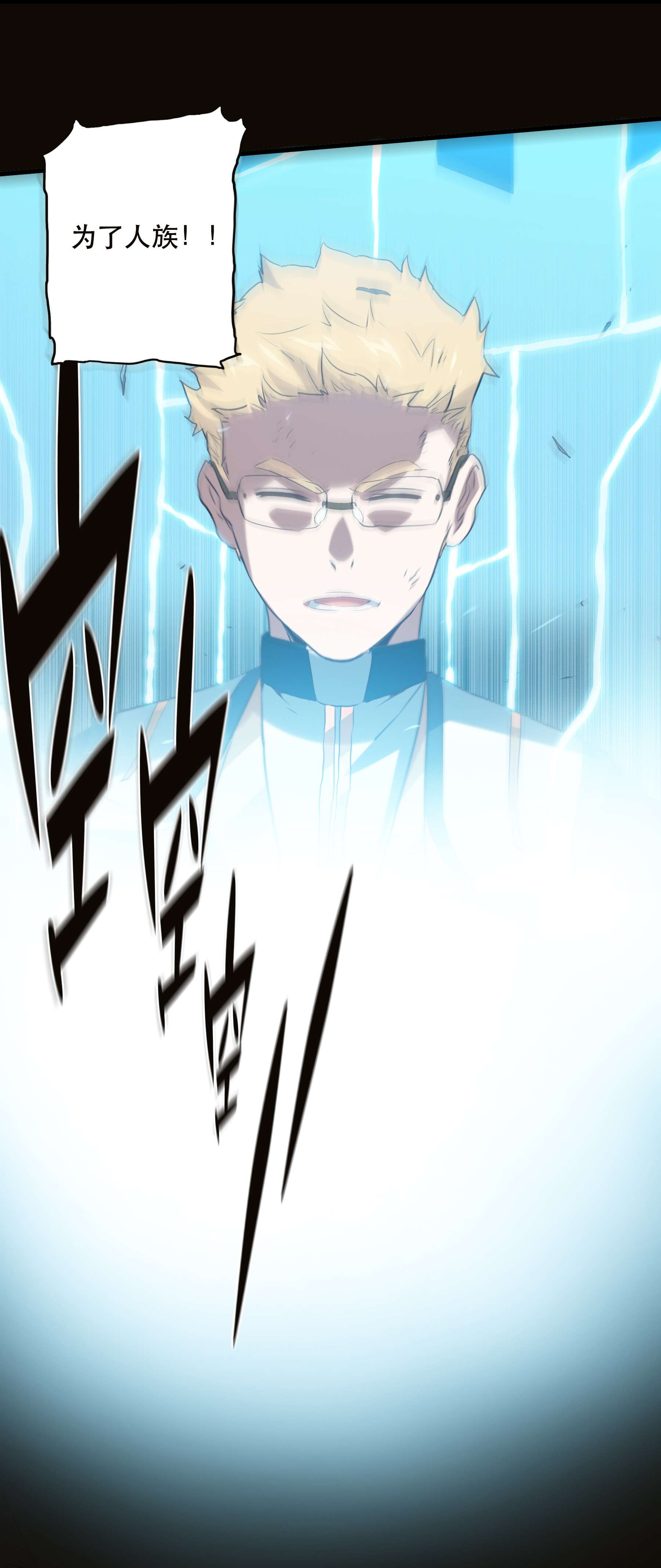 勇者们都想和魔王修炼042 循环