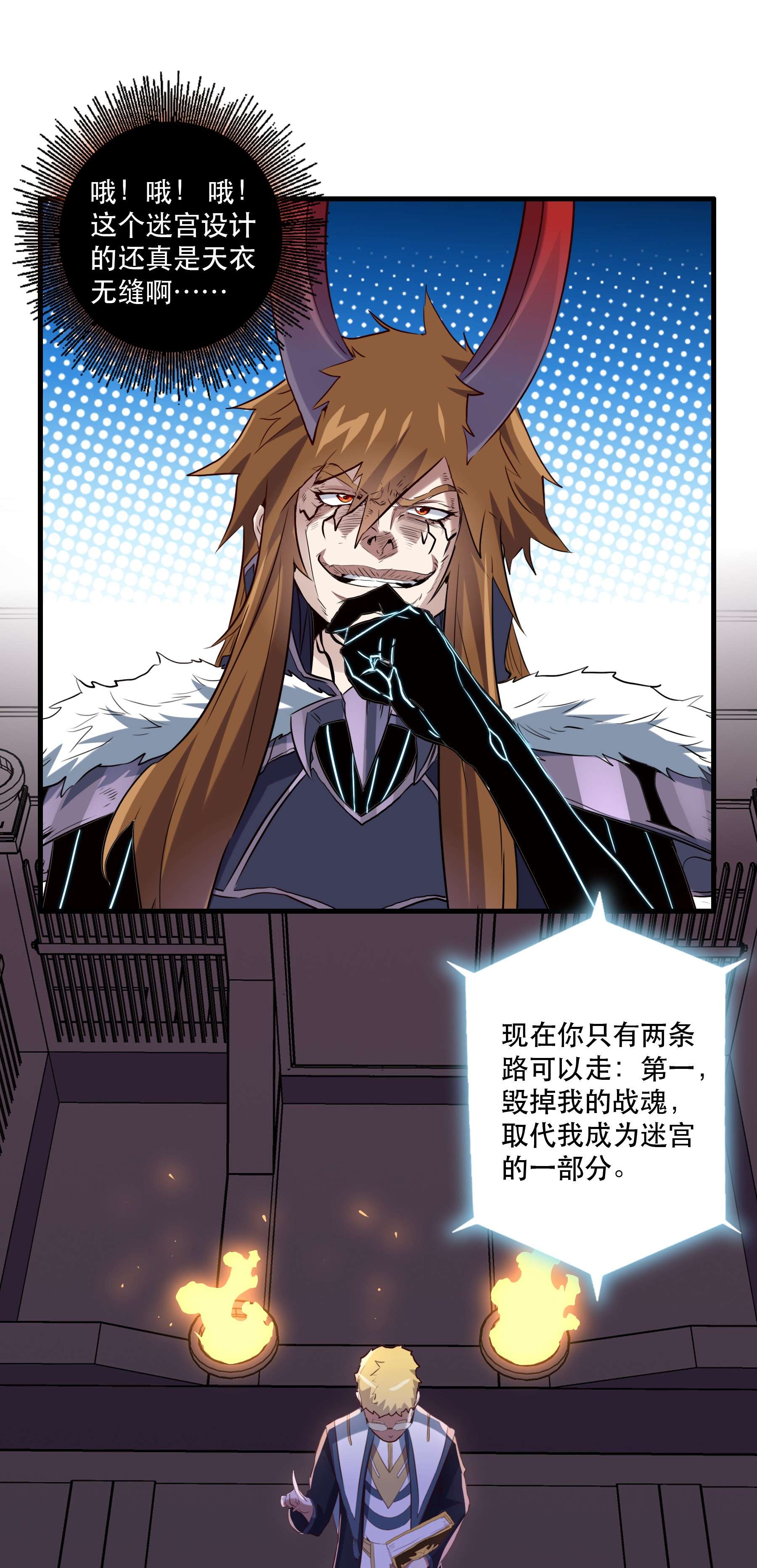 勇者们都想和魔王修炼042 循环