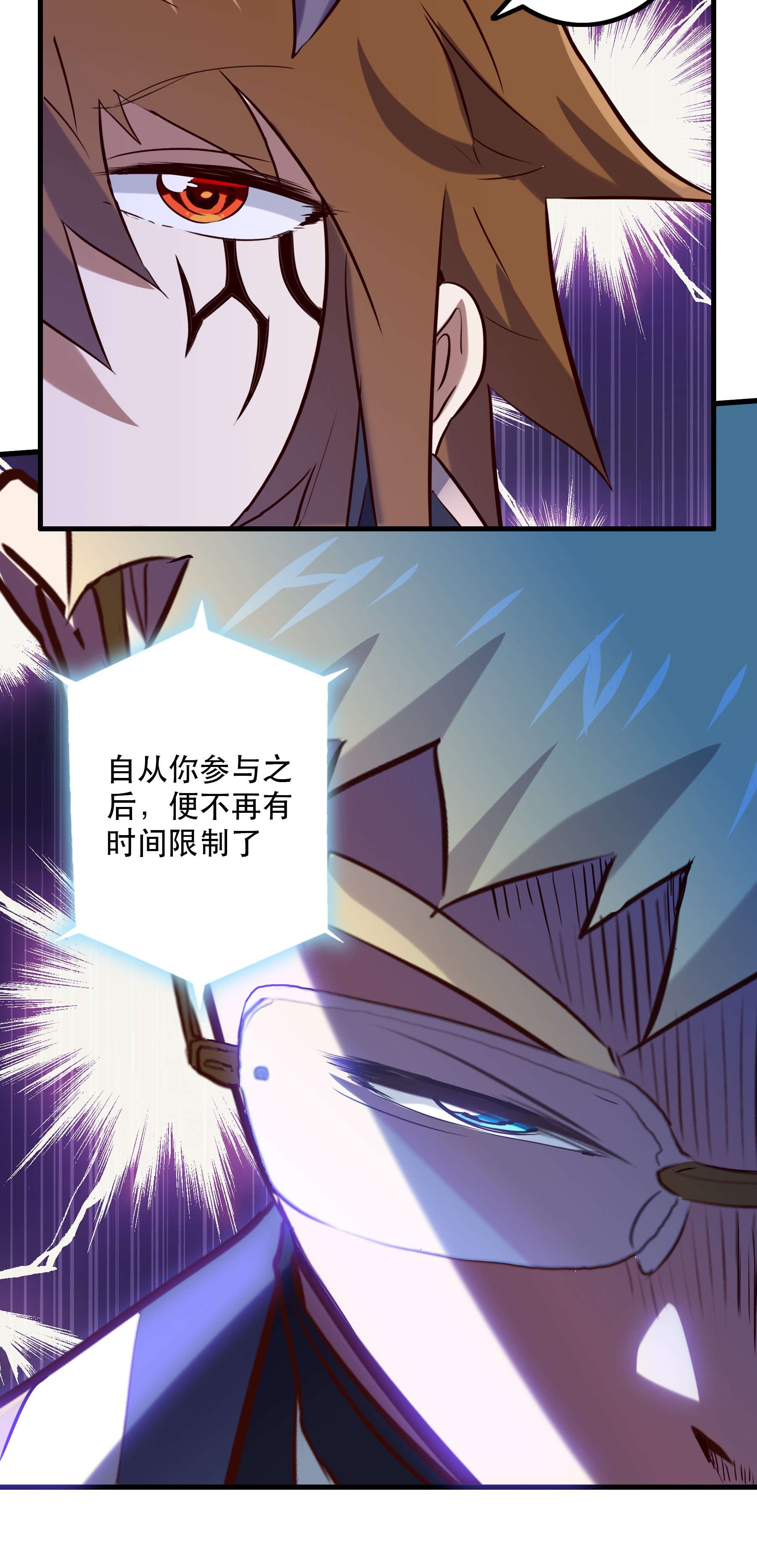 勇者们都想和魔王修炼042 循环