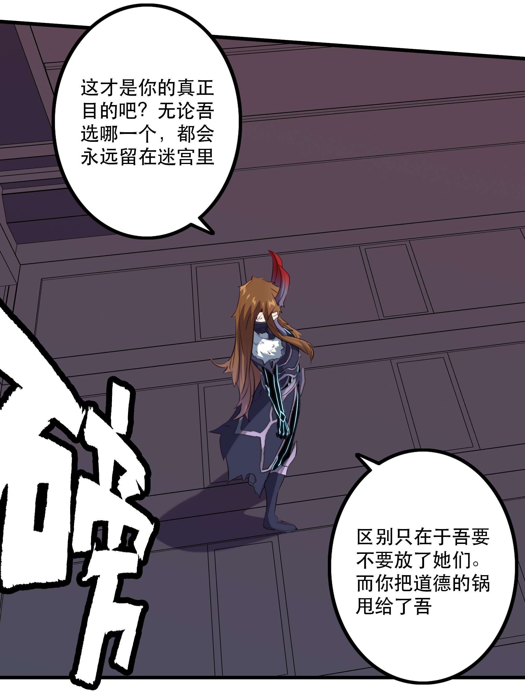 勇者们都想和魔王修炼042 循环