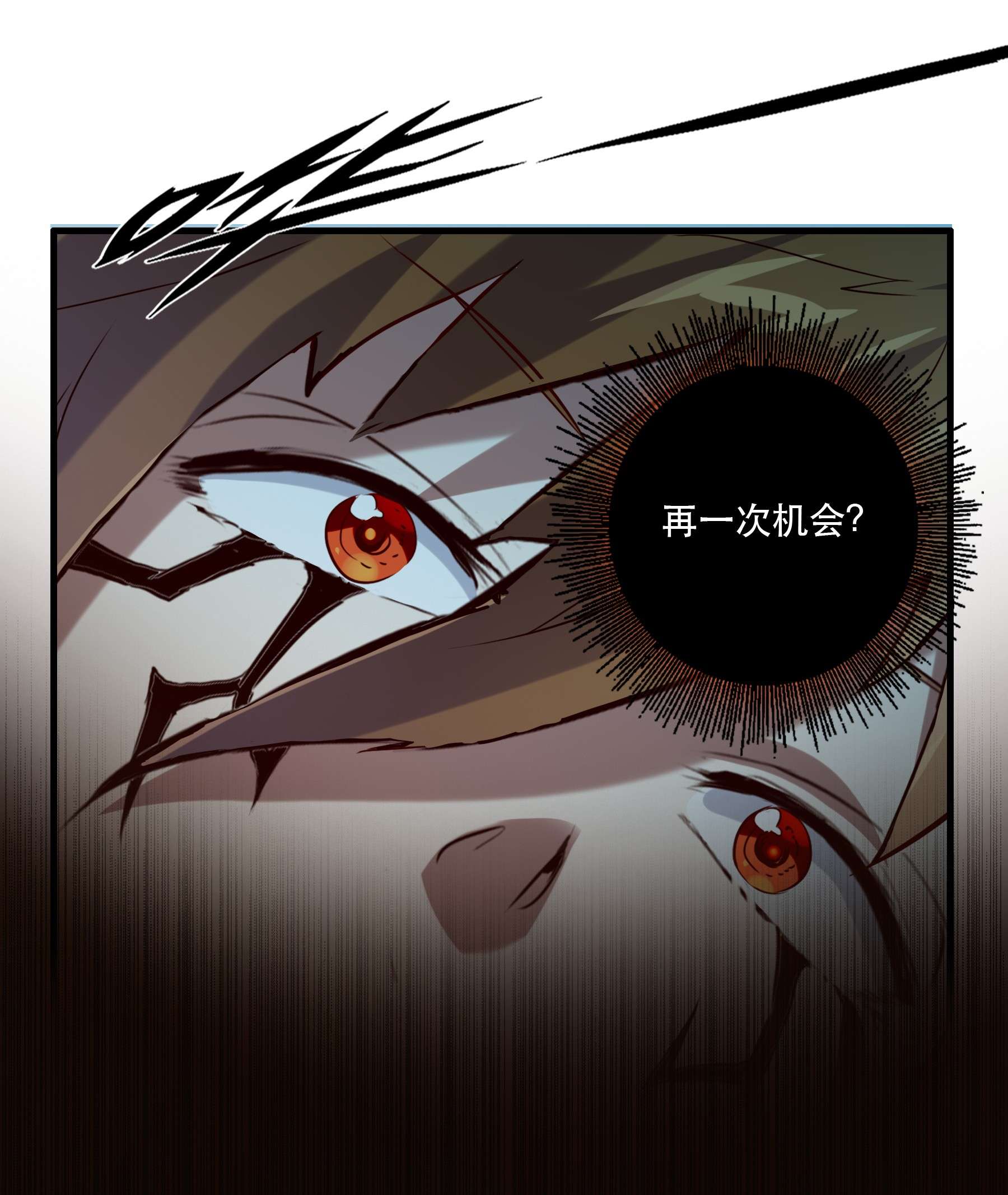 勇者们都想和魔王修炼042 循环