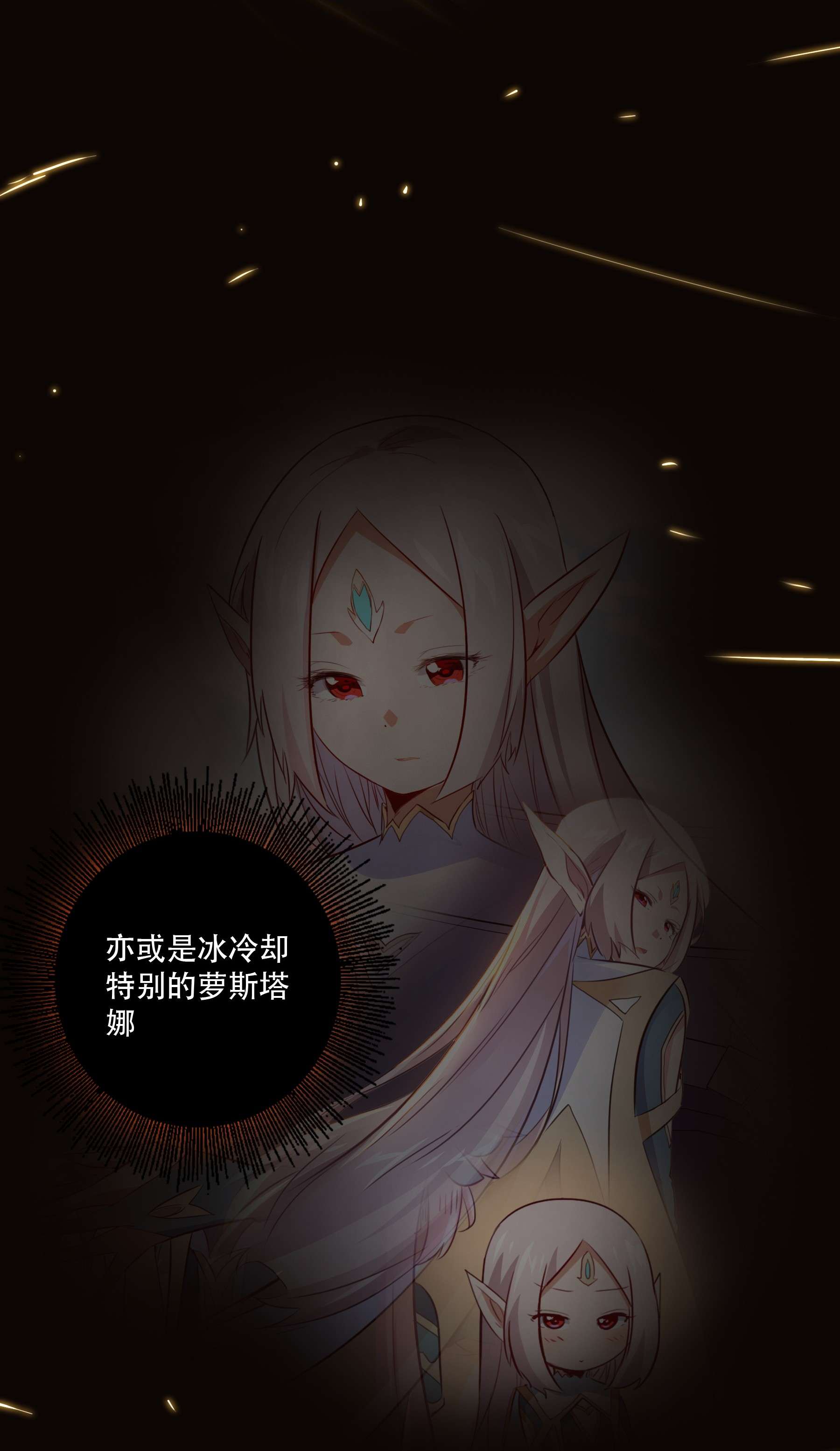 勇者们都想和魔王修炼042 循环