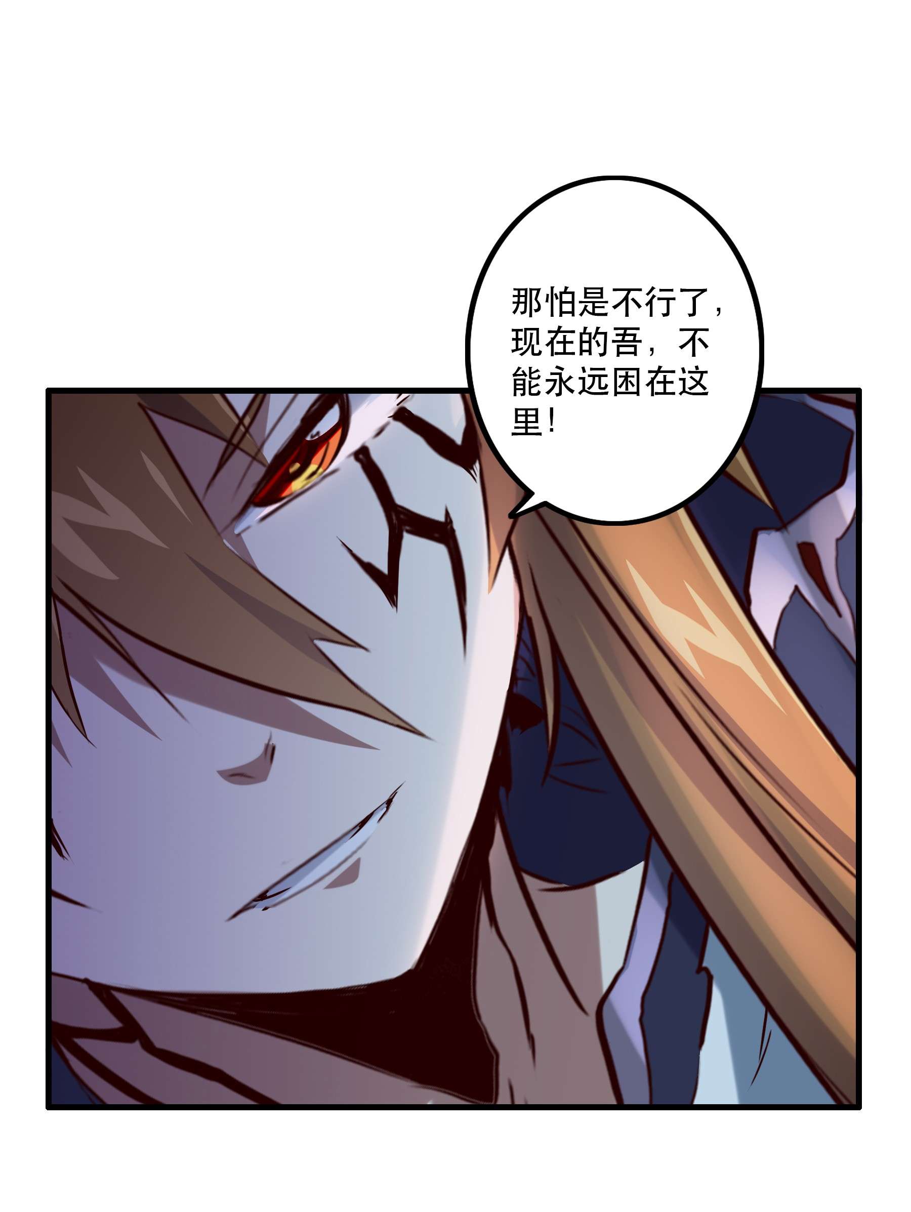 勇者们都想和魔王修炼042 循环