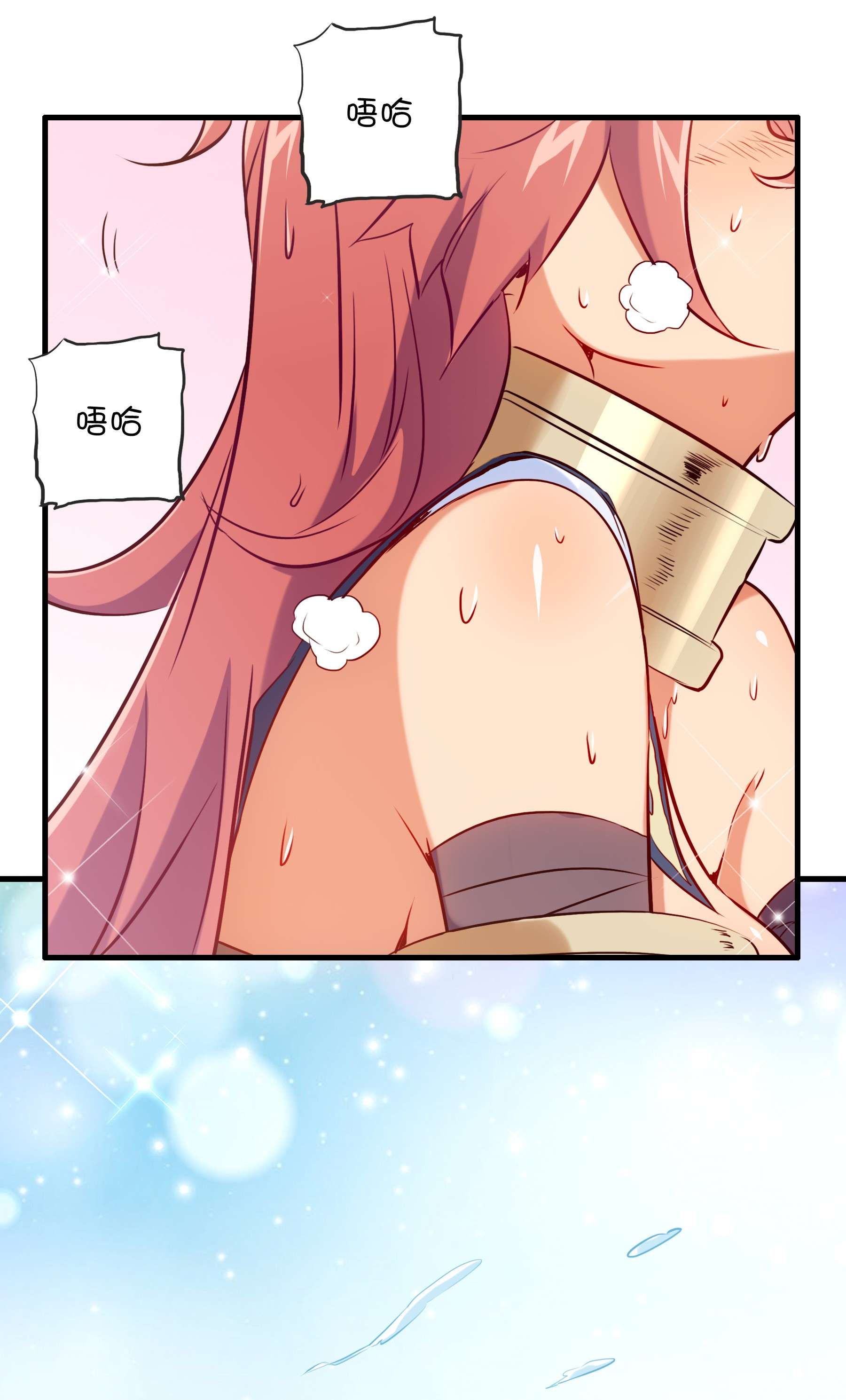 勇者们都想和魔王修炼042 循环