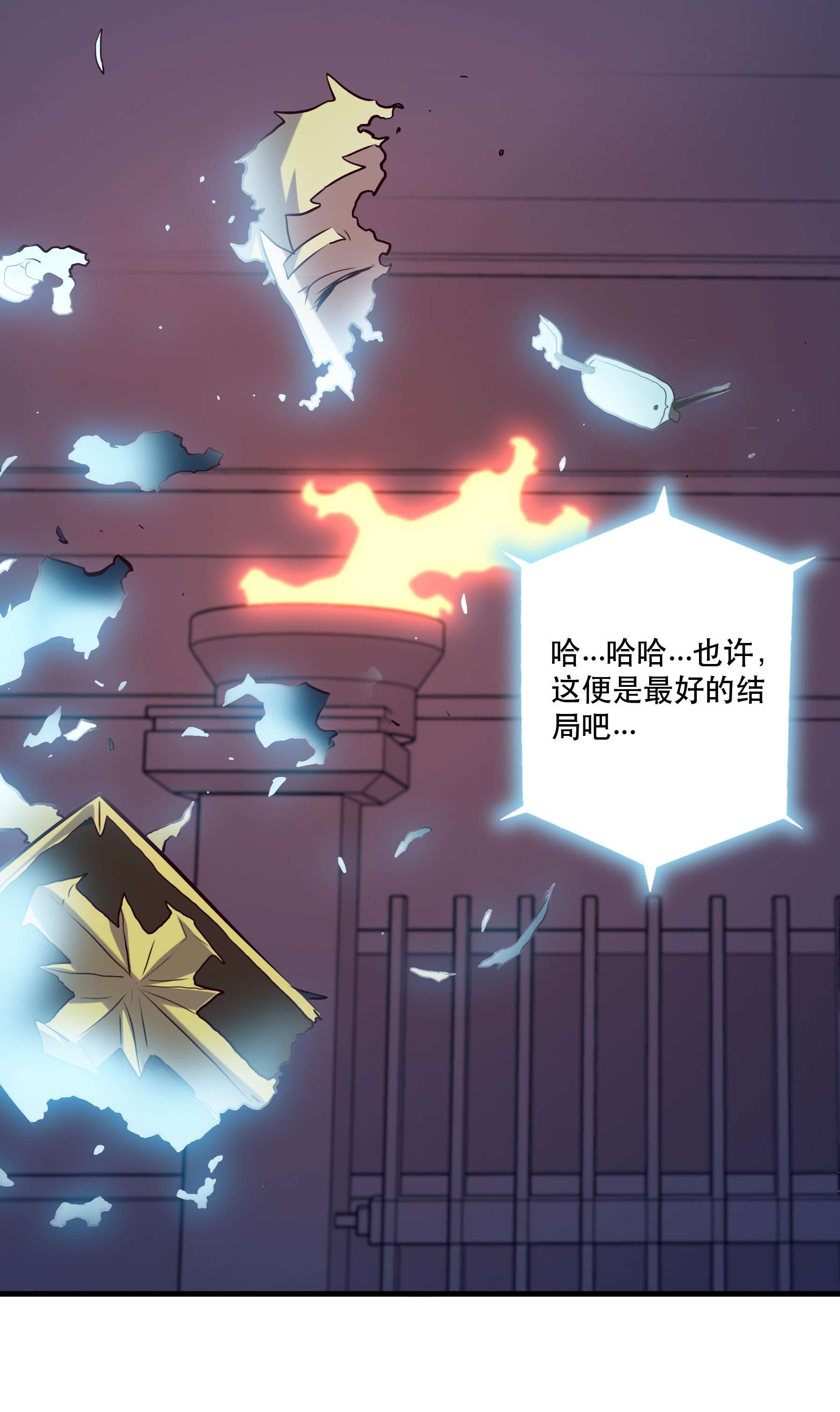 勇者们都想和魔王修炼042 循环