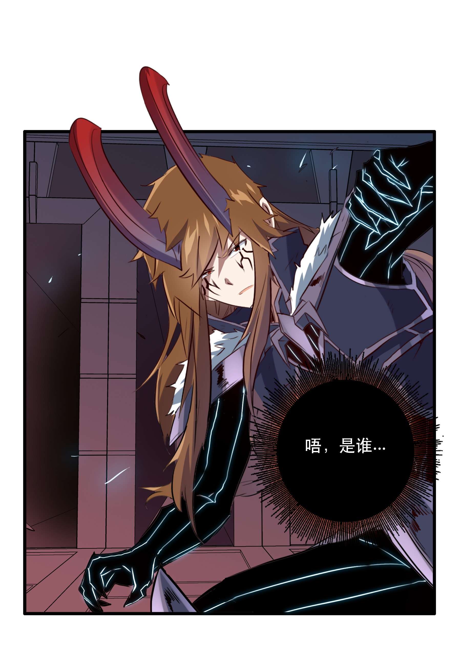 勇者们都想和魔王修炼042 循环