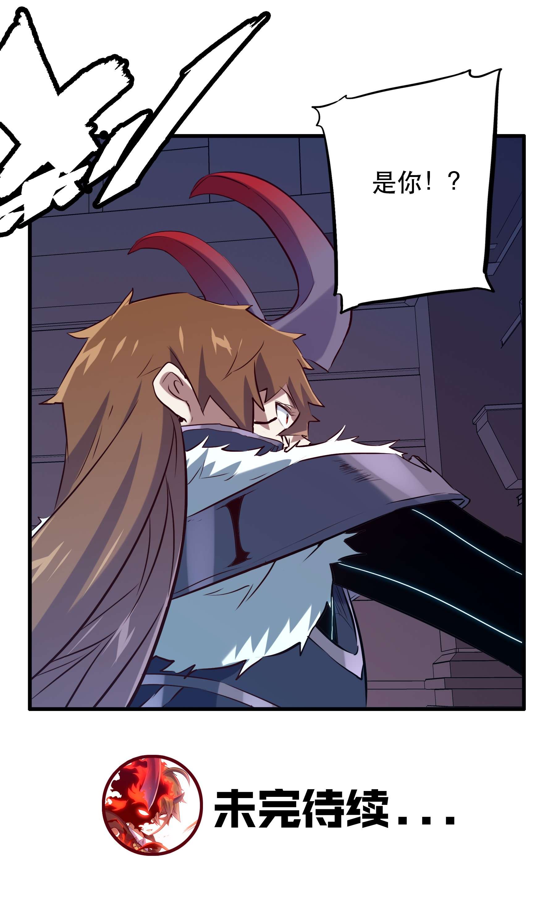 勇者们都想和魔王修炼042 循环