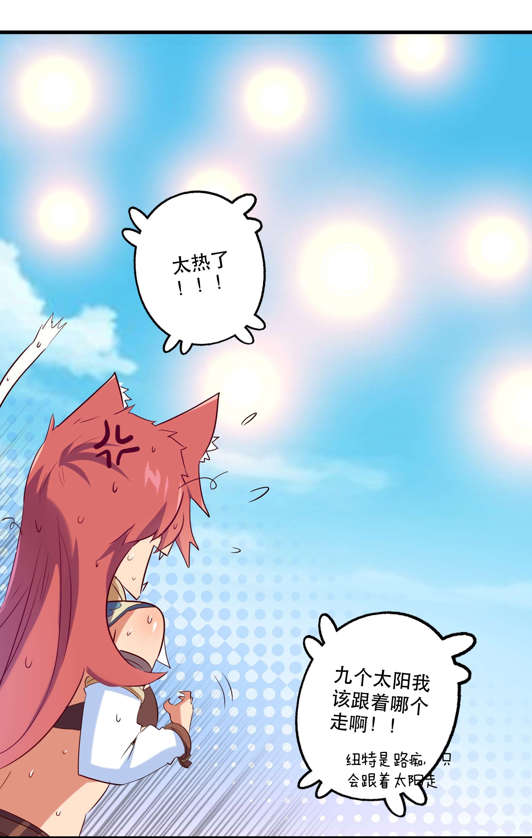 勇者们都想和魔王修炼042 循环